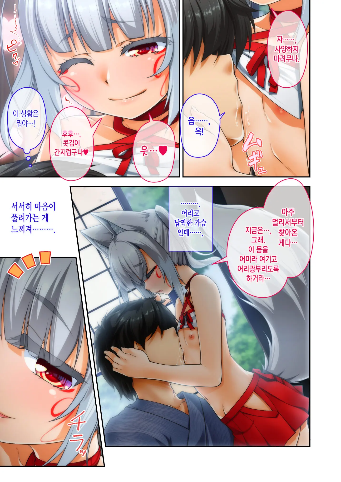 웹툰 이미지 9