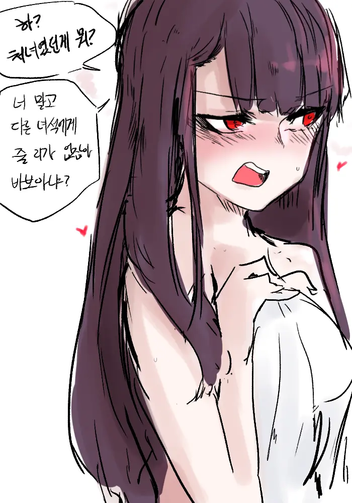 웹툰 이미지 309