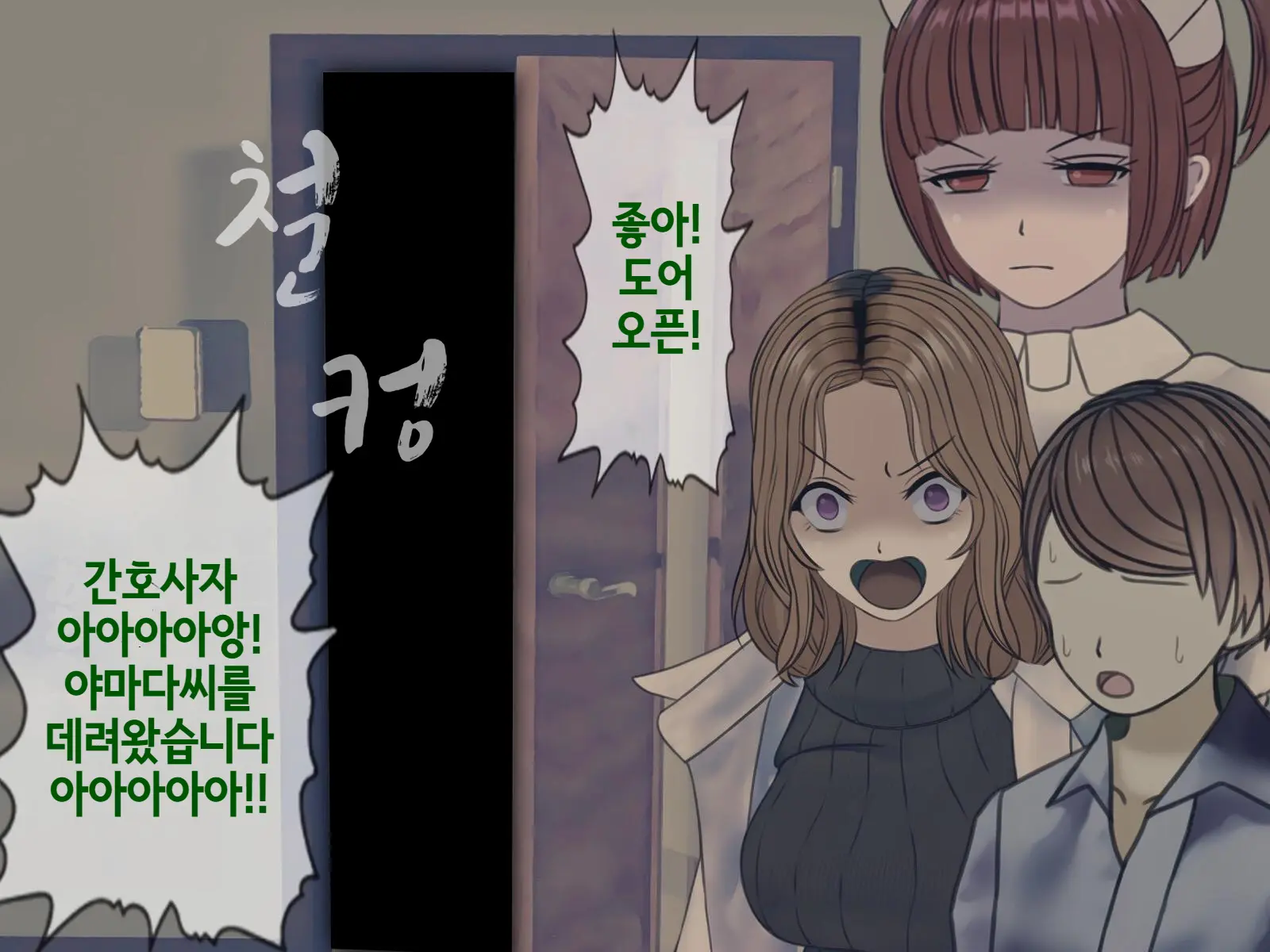 웹툰 이미지 121