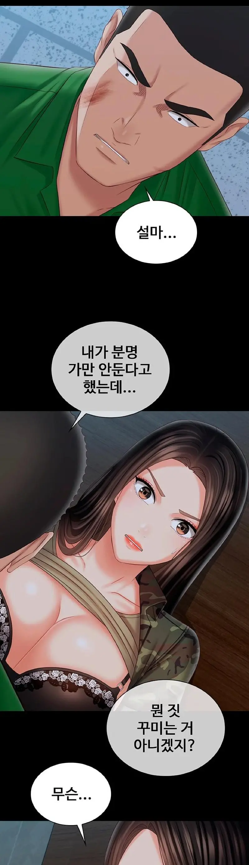 웹툰 이미지 17