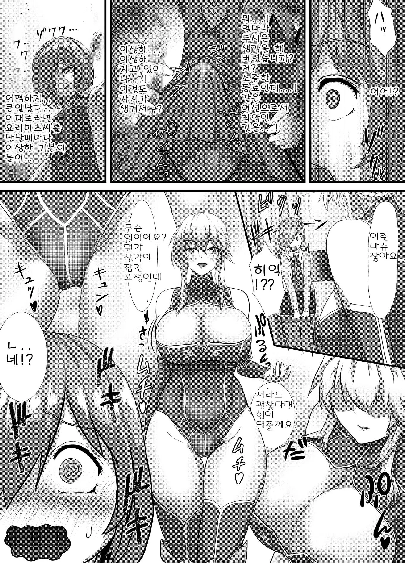 웹툰 이미지 36