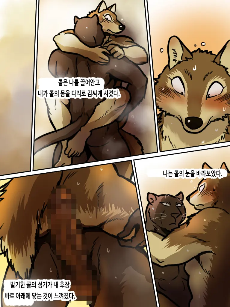 웹툰 이미지 30