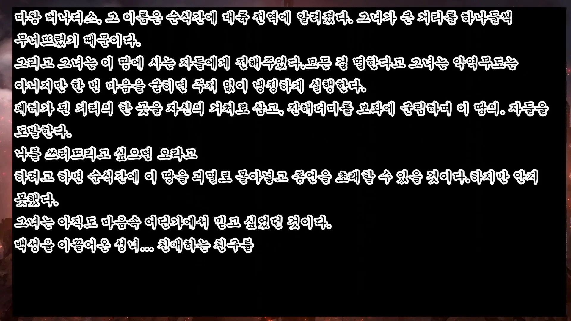 웹툰 이미지 120