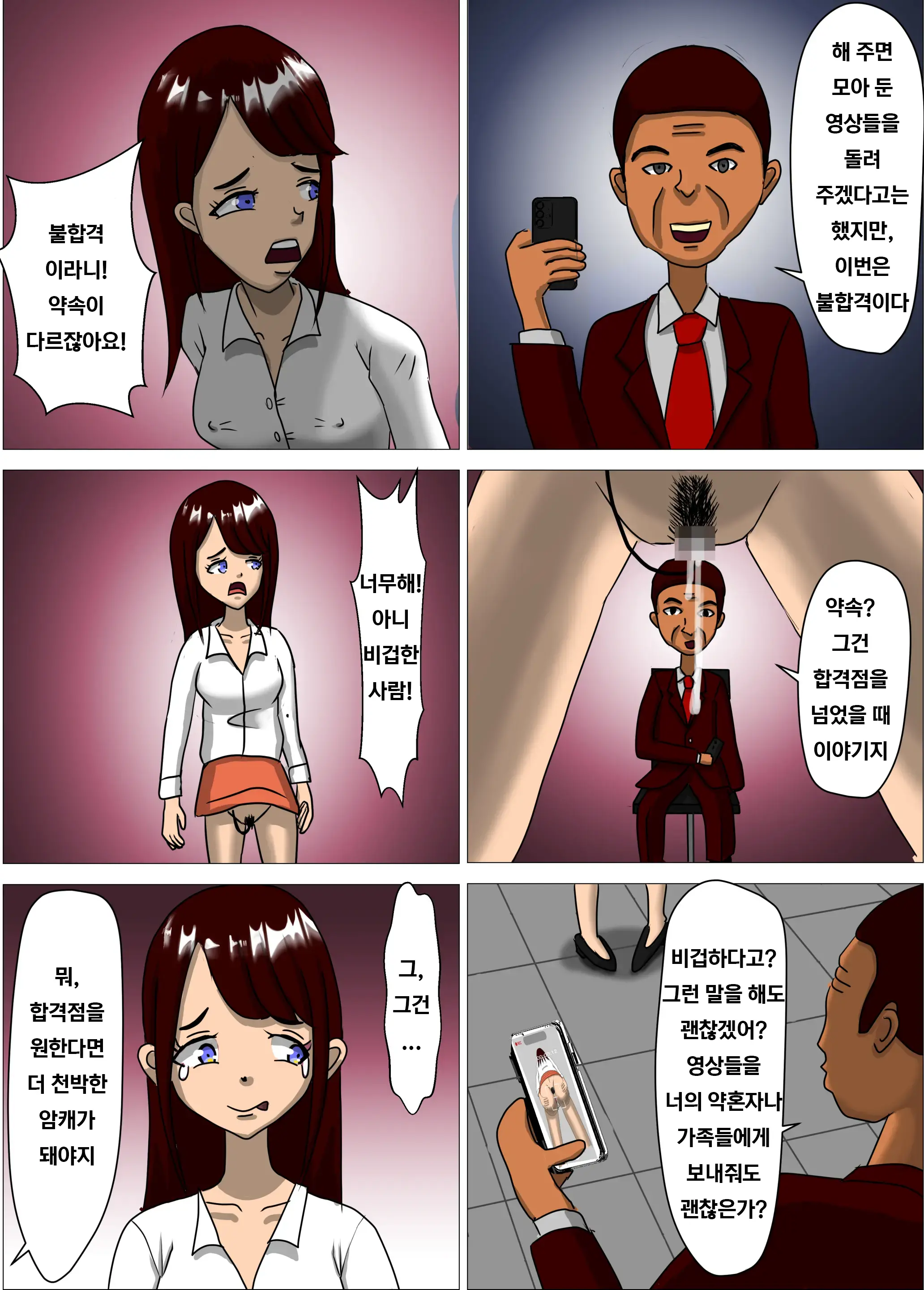 웹툰 이미지 23
