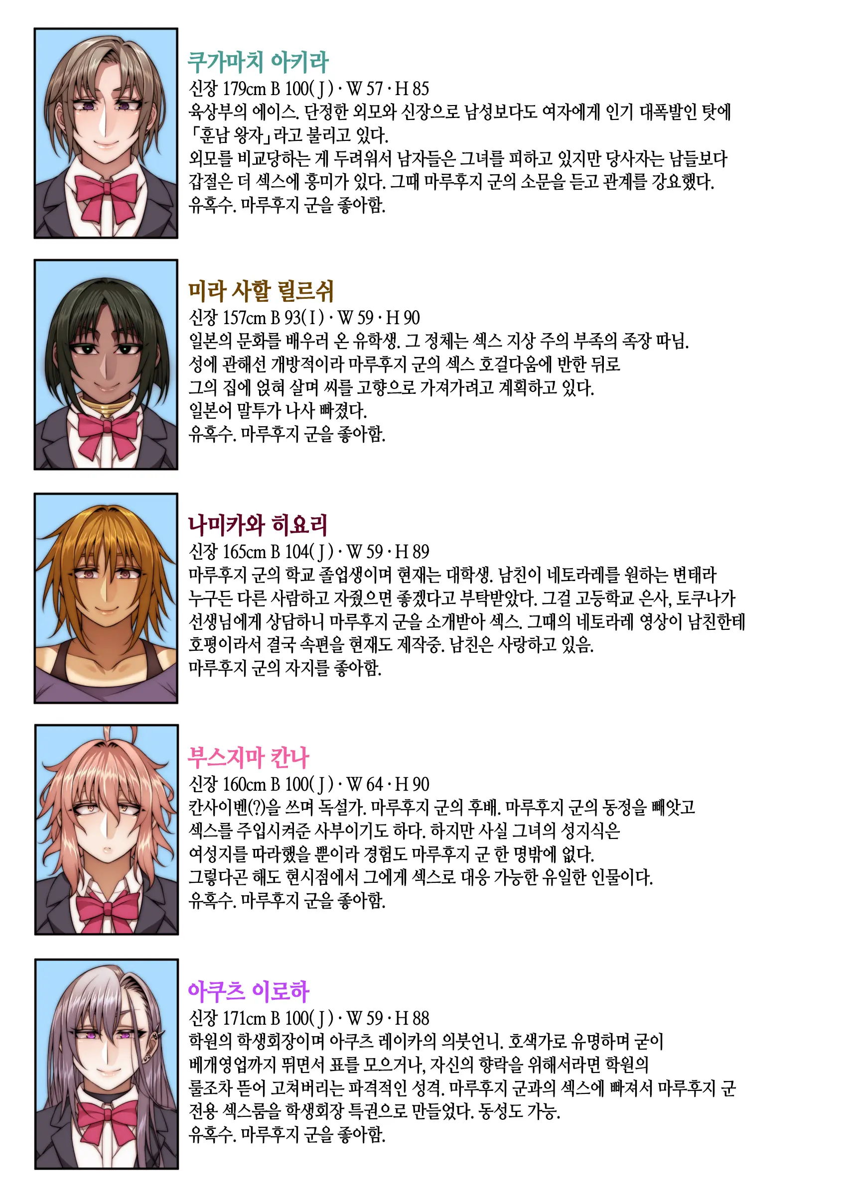 웹툰 이미지 47