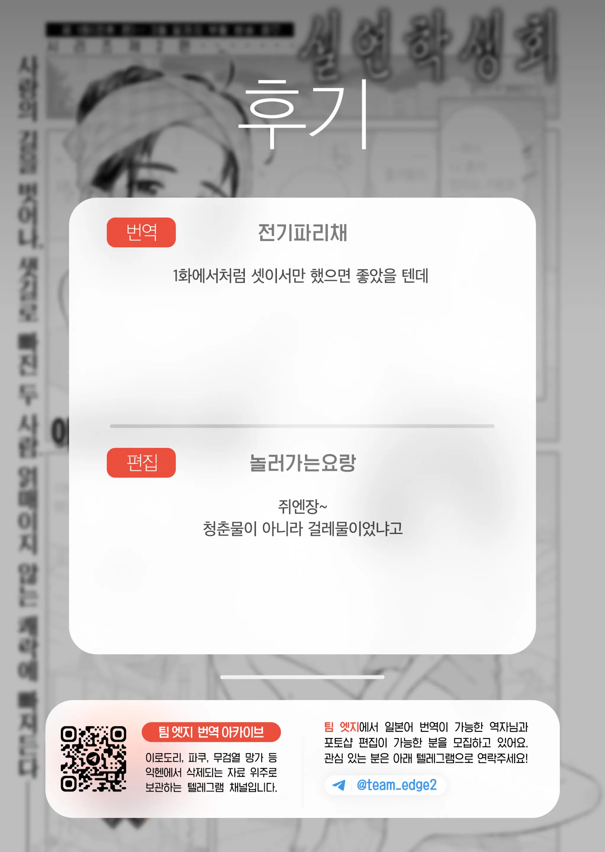 웹툰 이미지 25