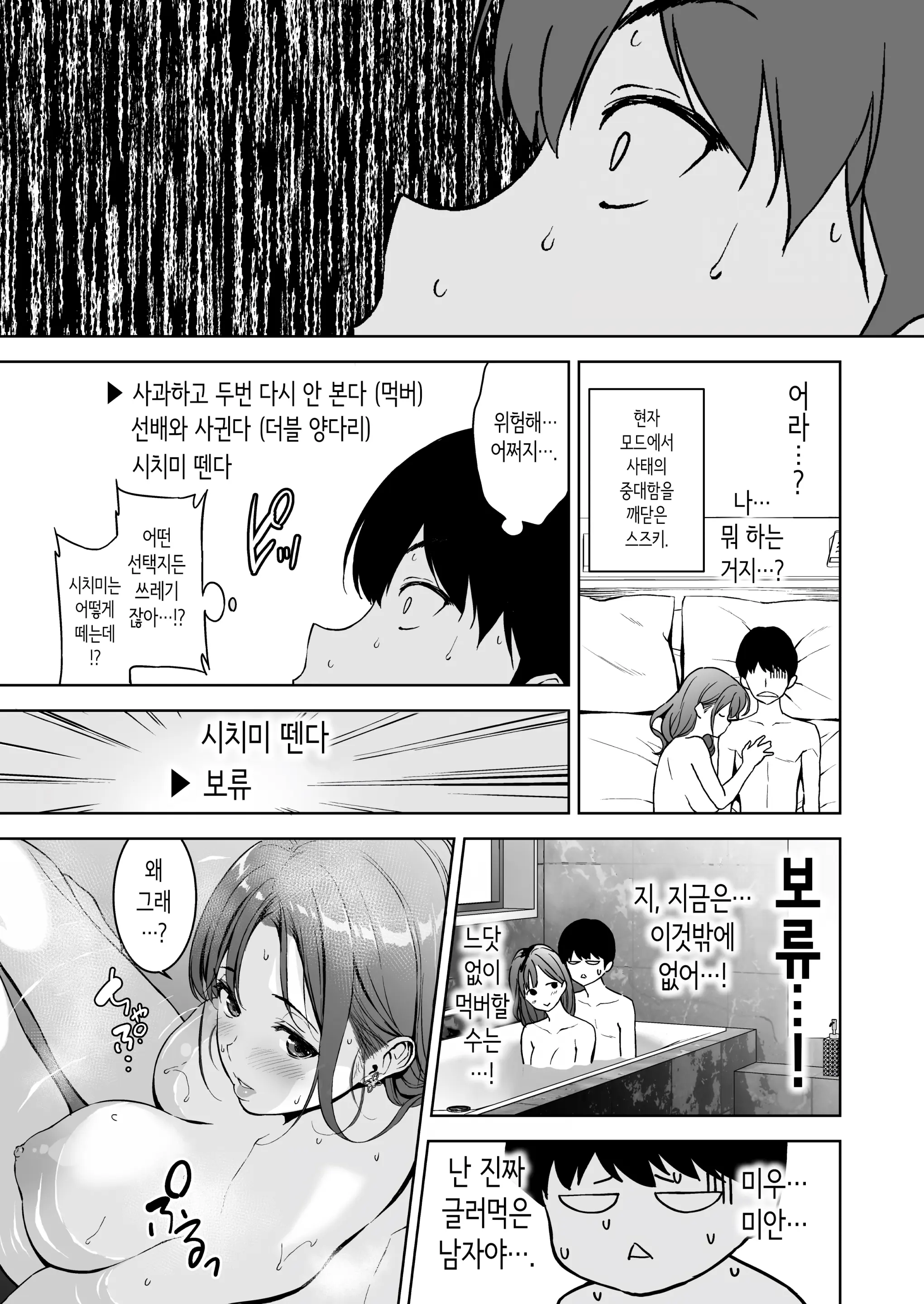웹툰 이미지 63