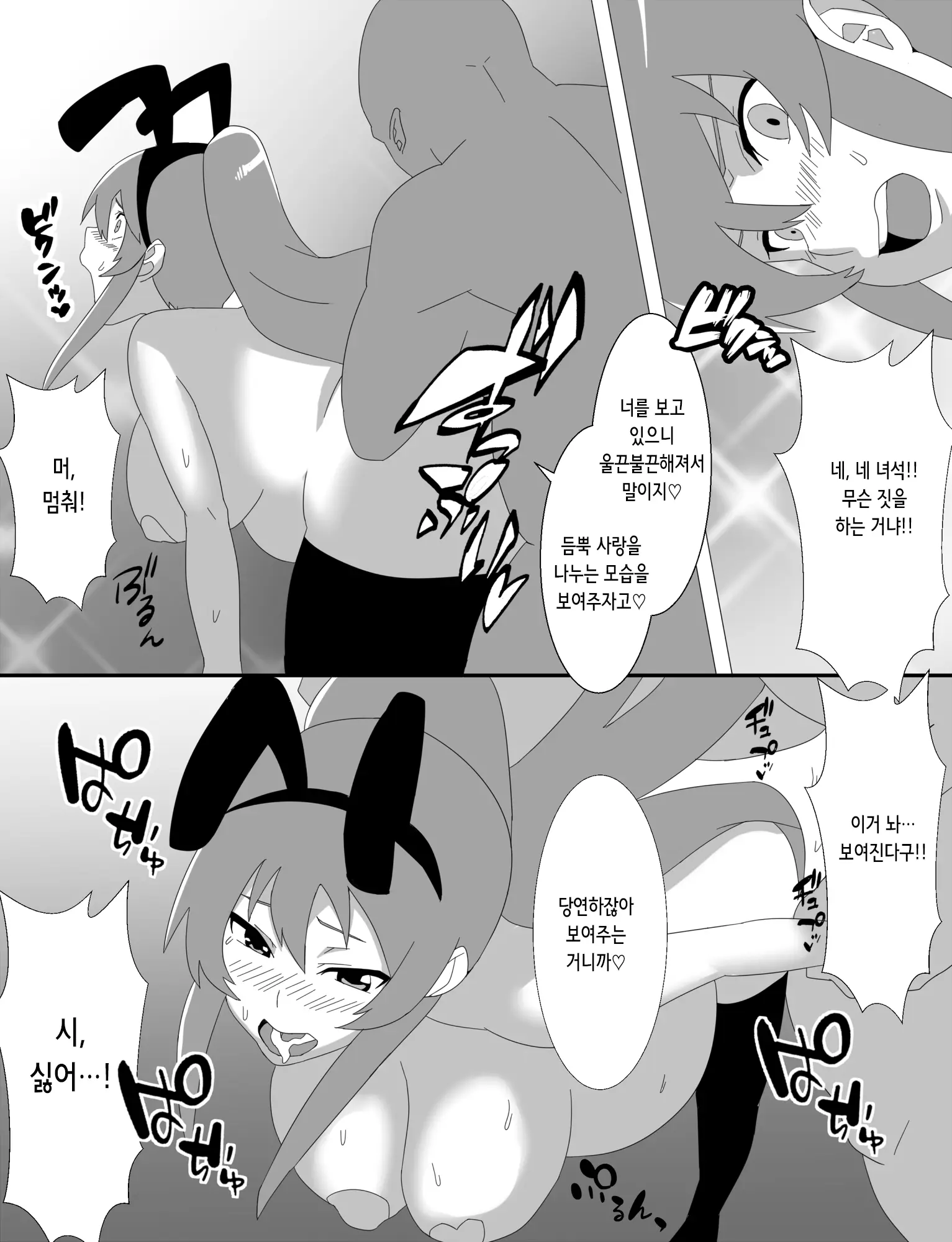 웹툰 이미지 30