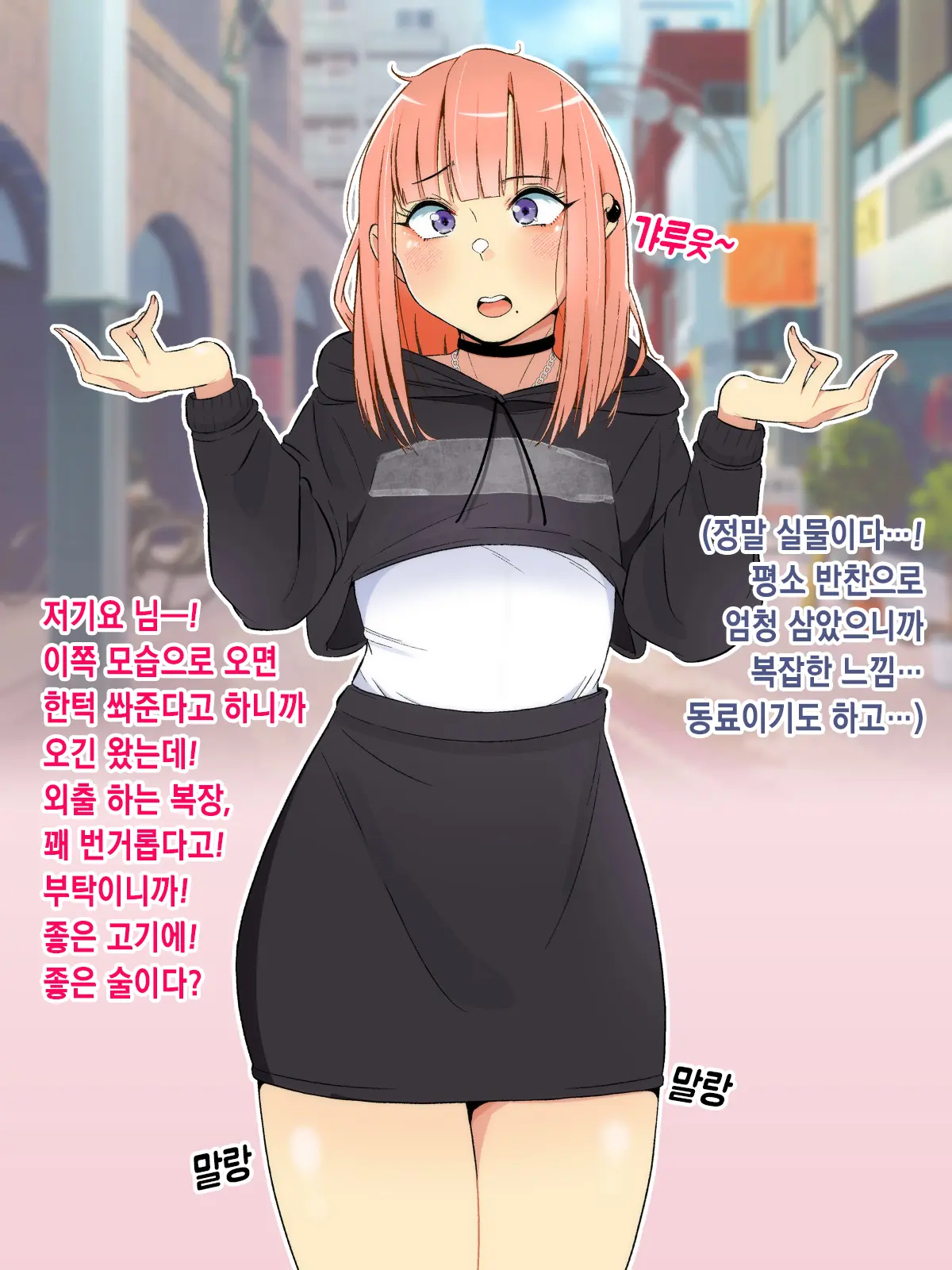 웹툰 이미지 7