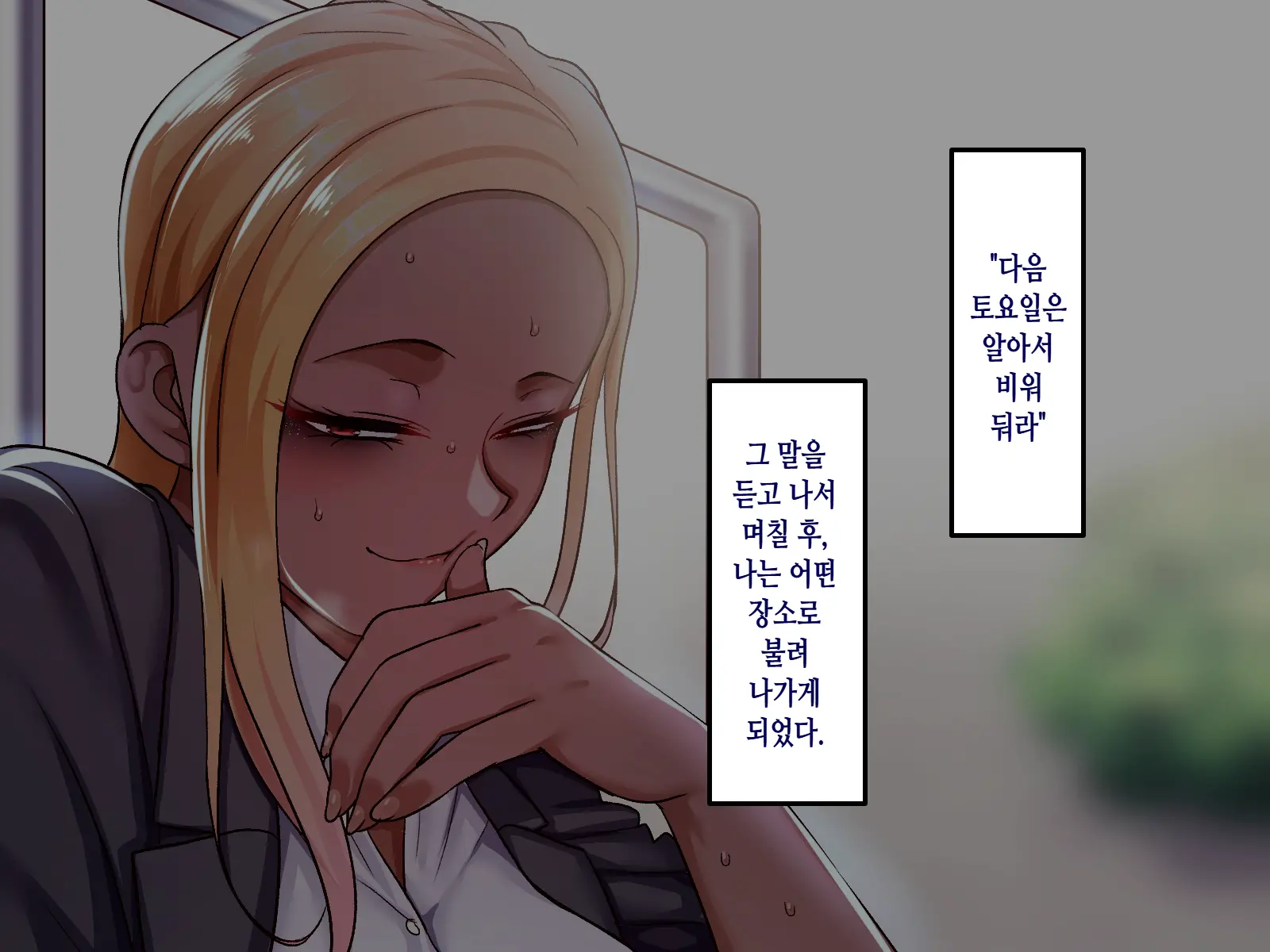 웹툰 이미지 2