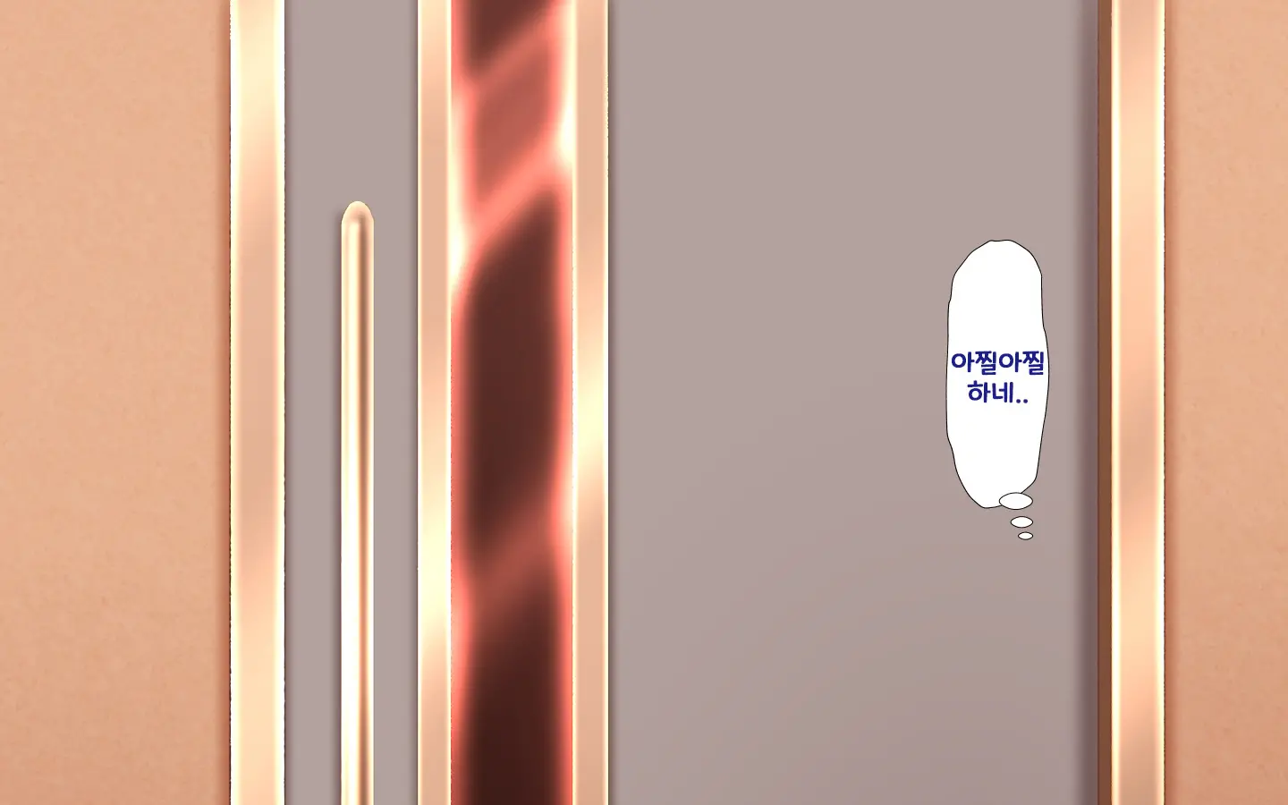 웹툰 이미지 174