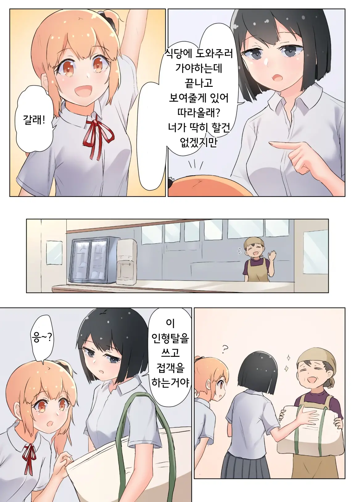 웹툰 이미지 93
