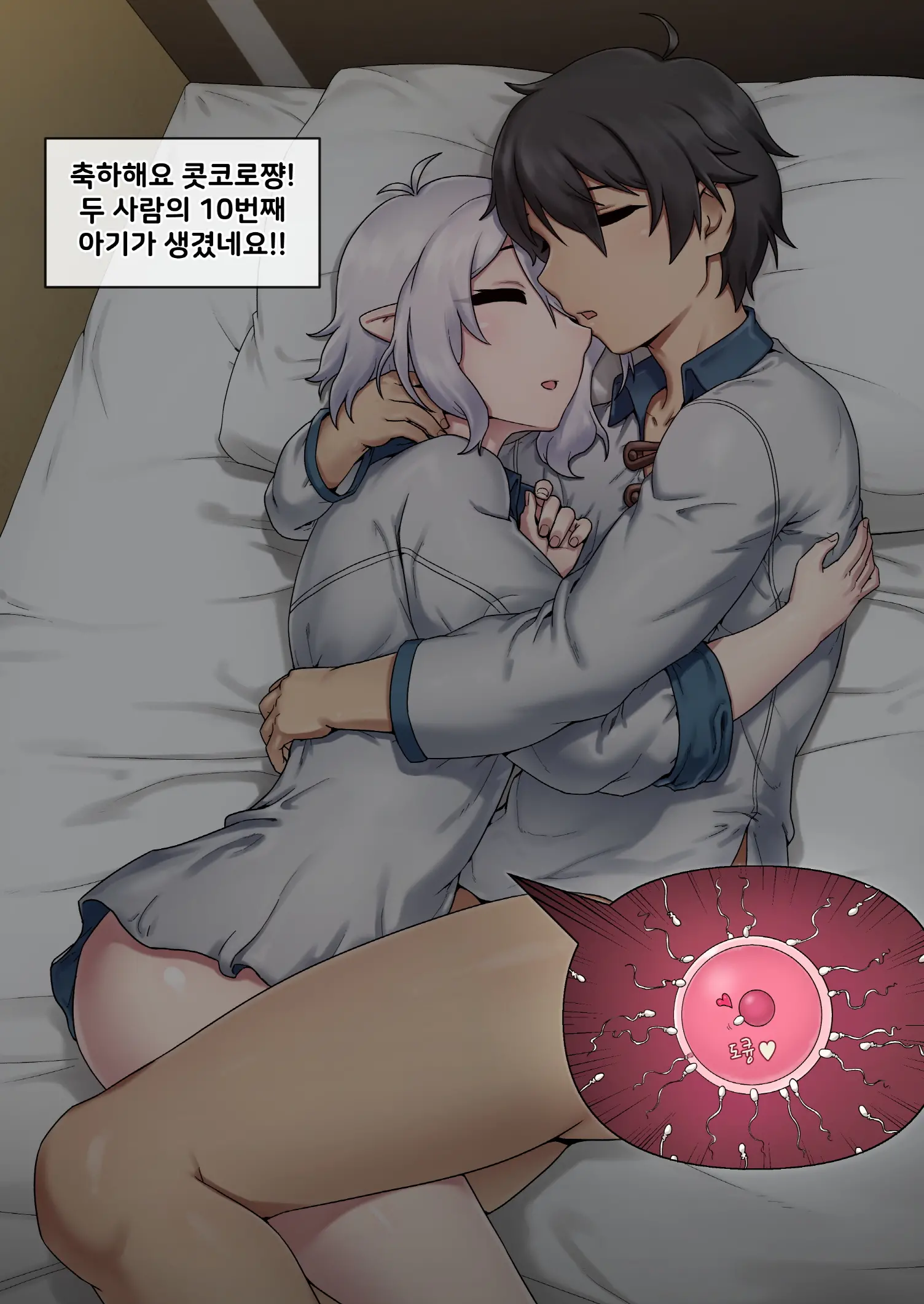 웹툰 이미지 57