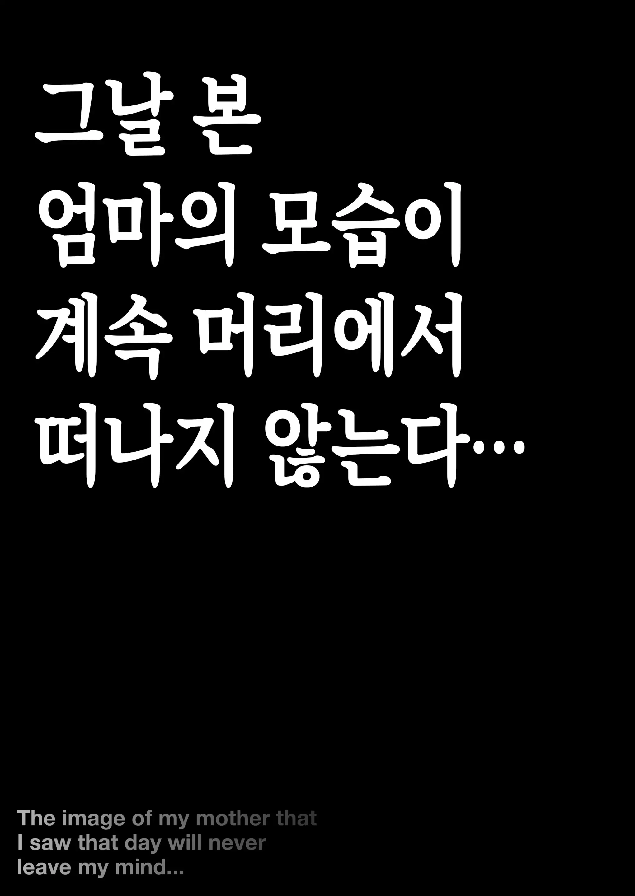 웹툰 이미지 7