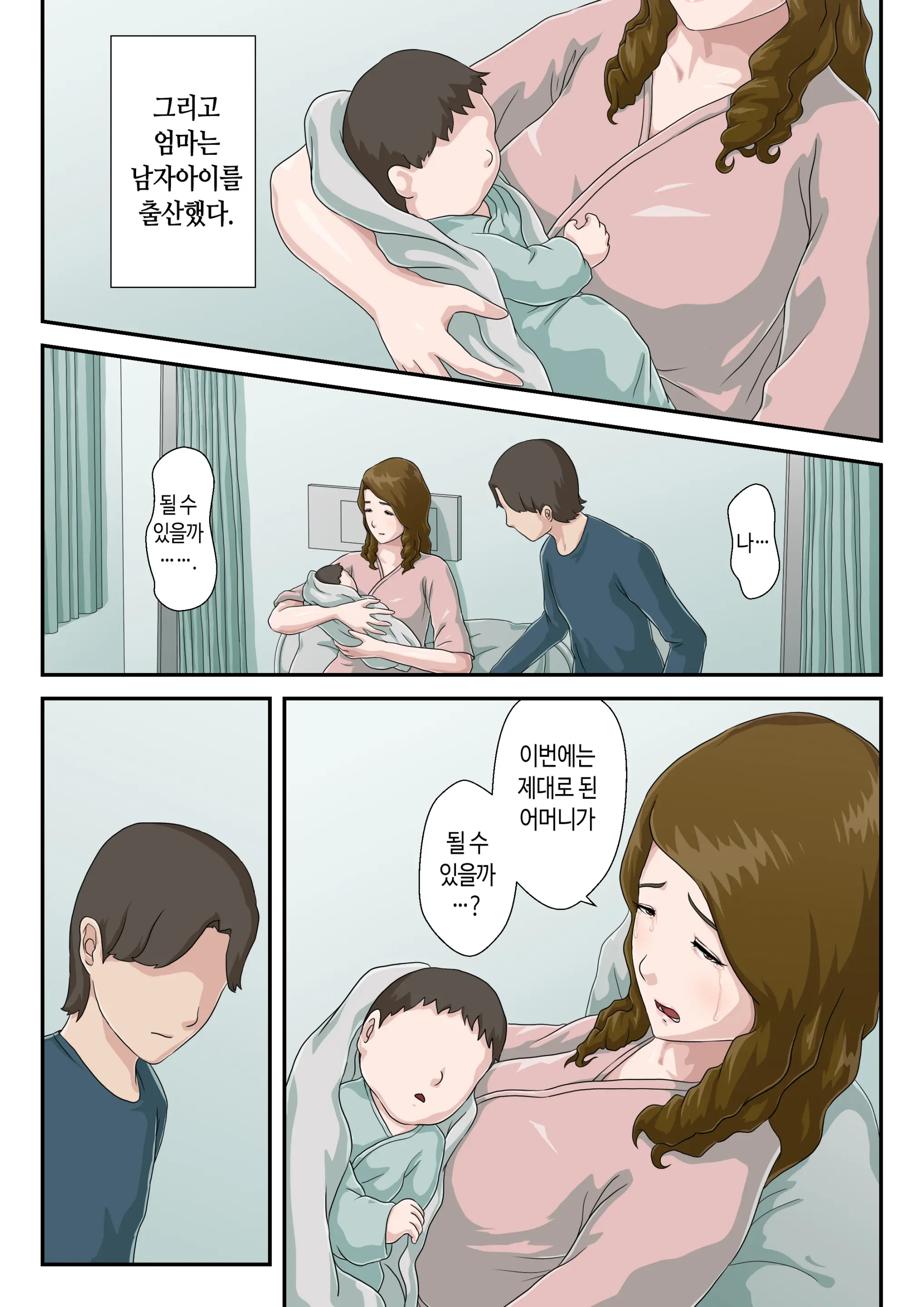 웹툰 이미지 49