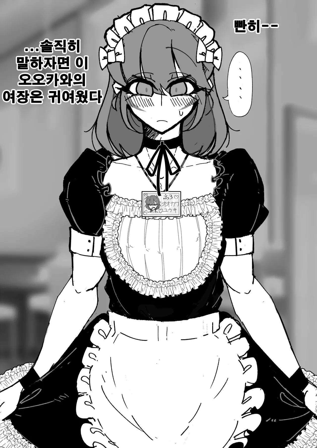 웹툰 이미지 25