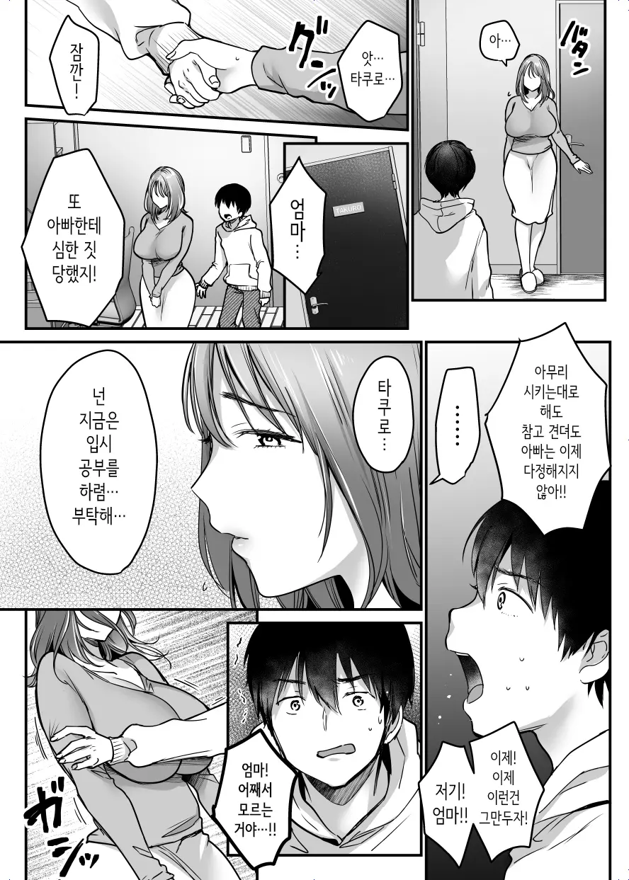 웹툰 이미지 66