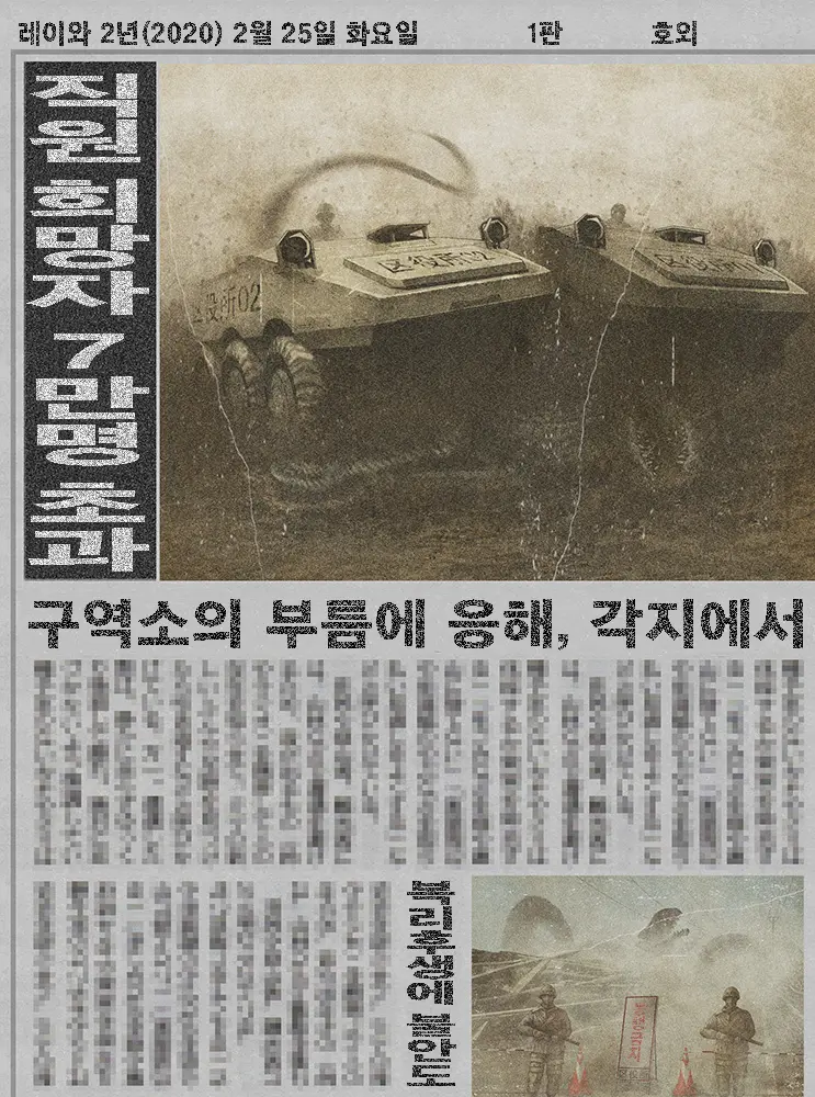 웹툰 이미지 363