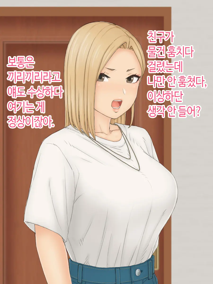웹툰 이미지 26