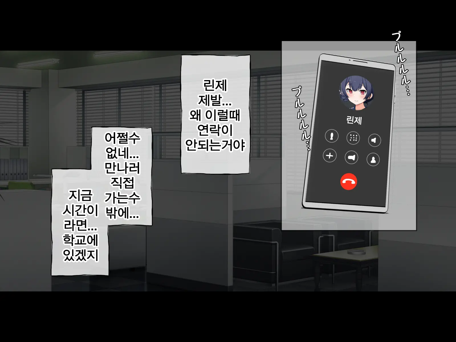 웹툰 이미지 44