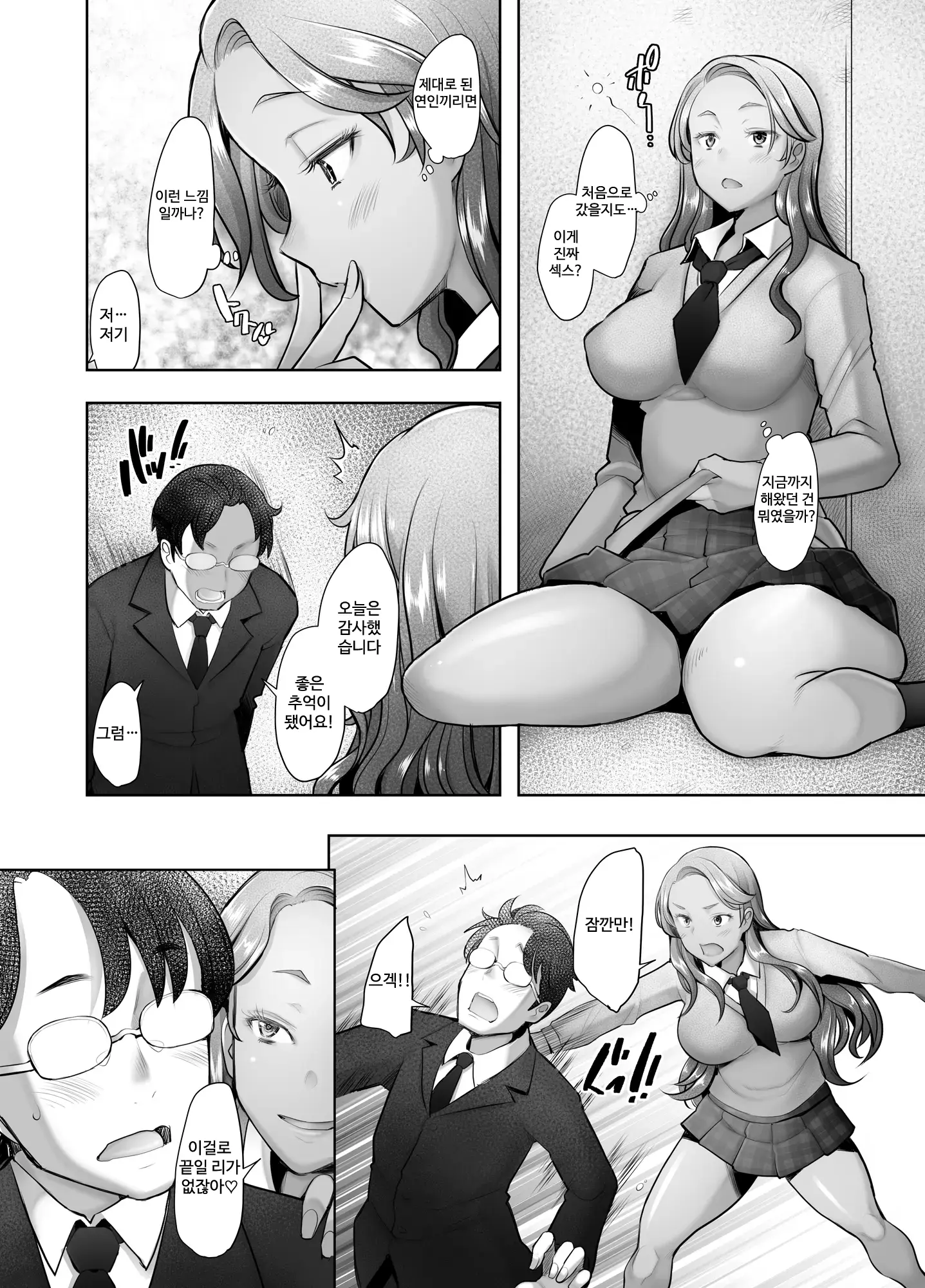웹툰 이미지 26