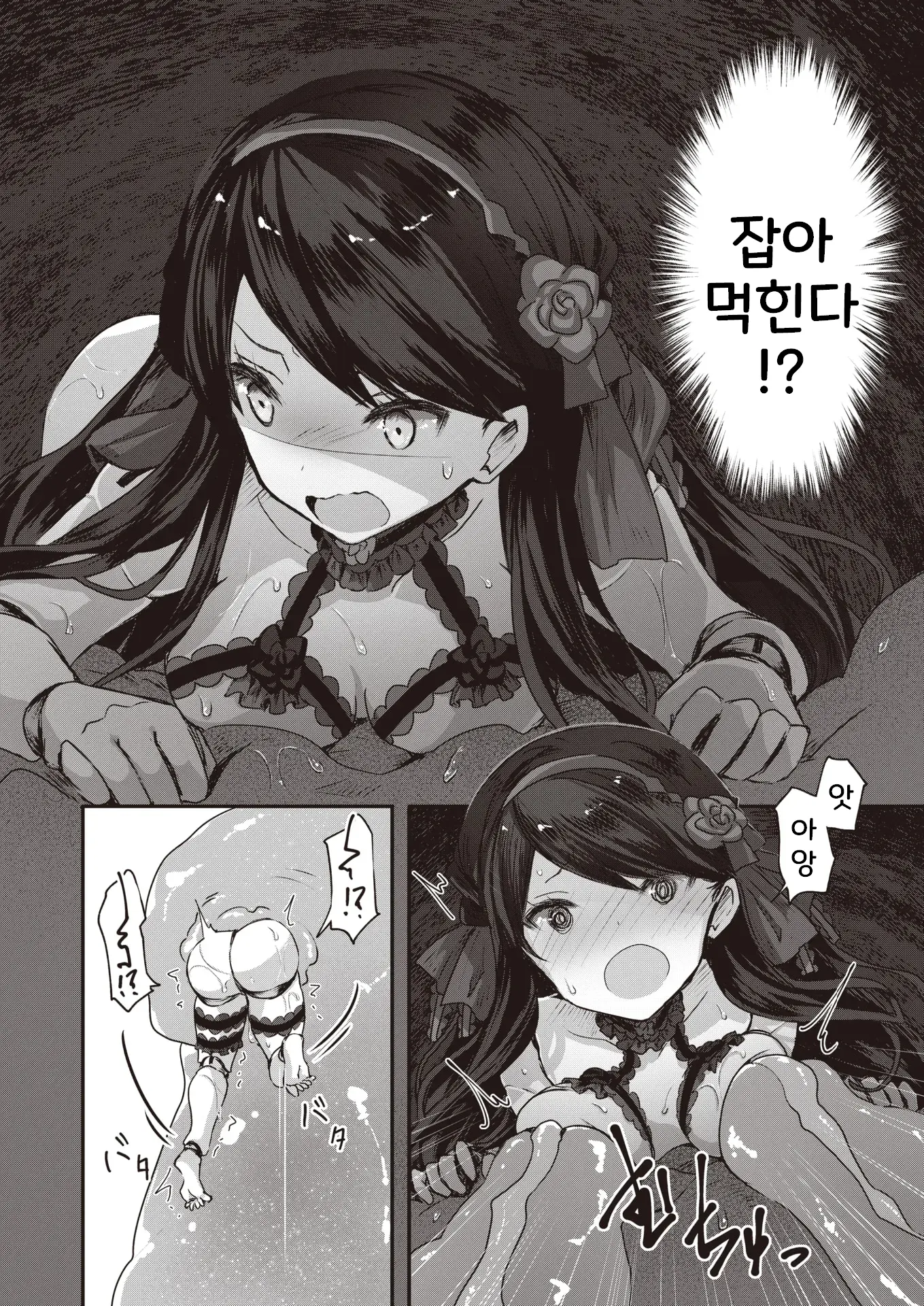 웹툰 이미지 11