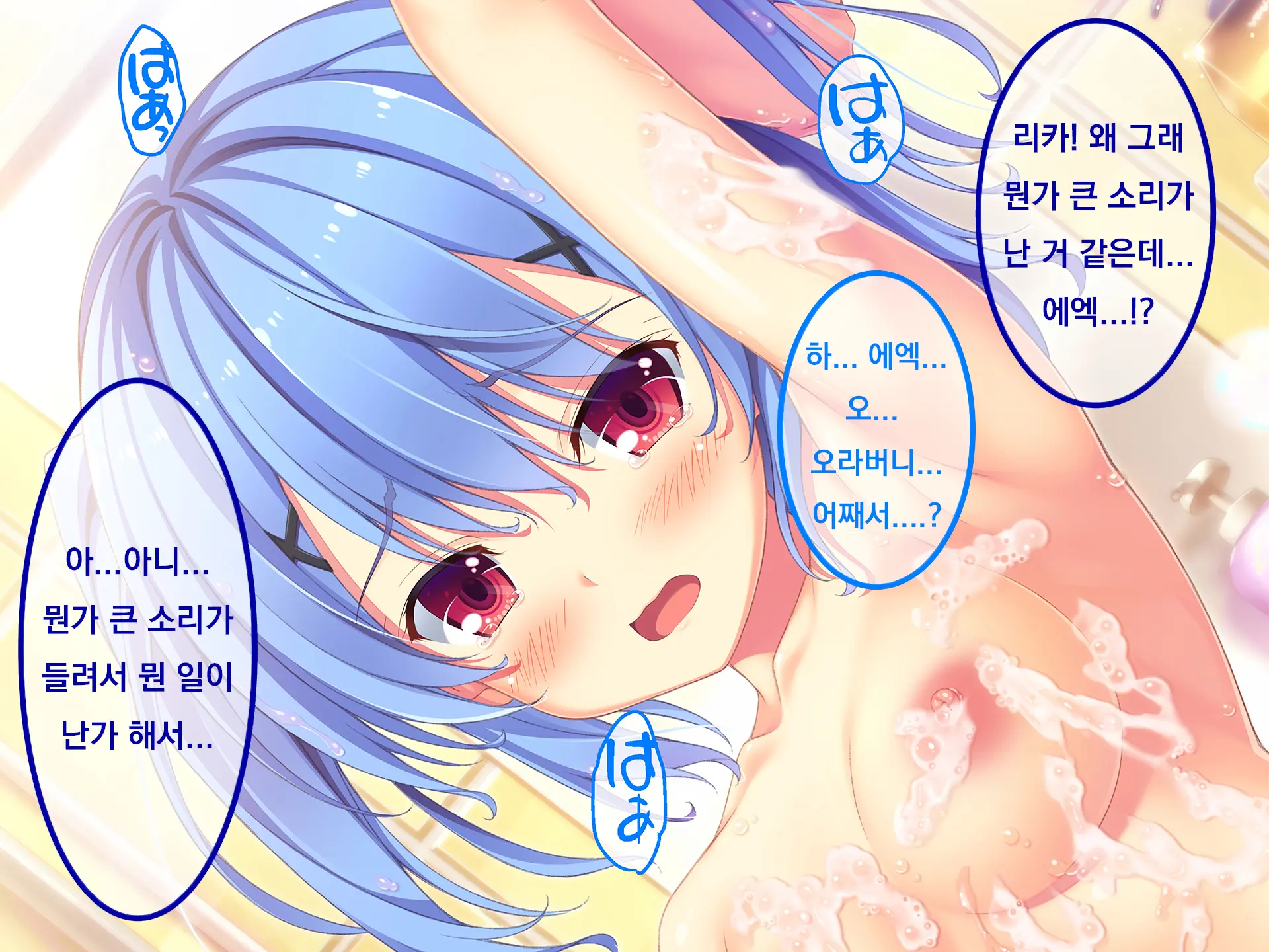 웹툰 이미지 31