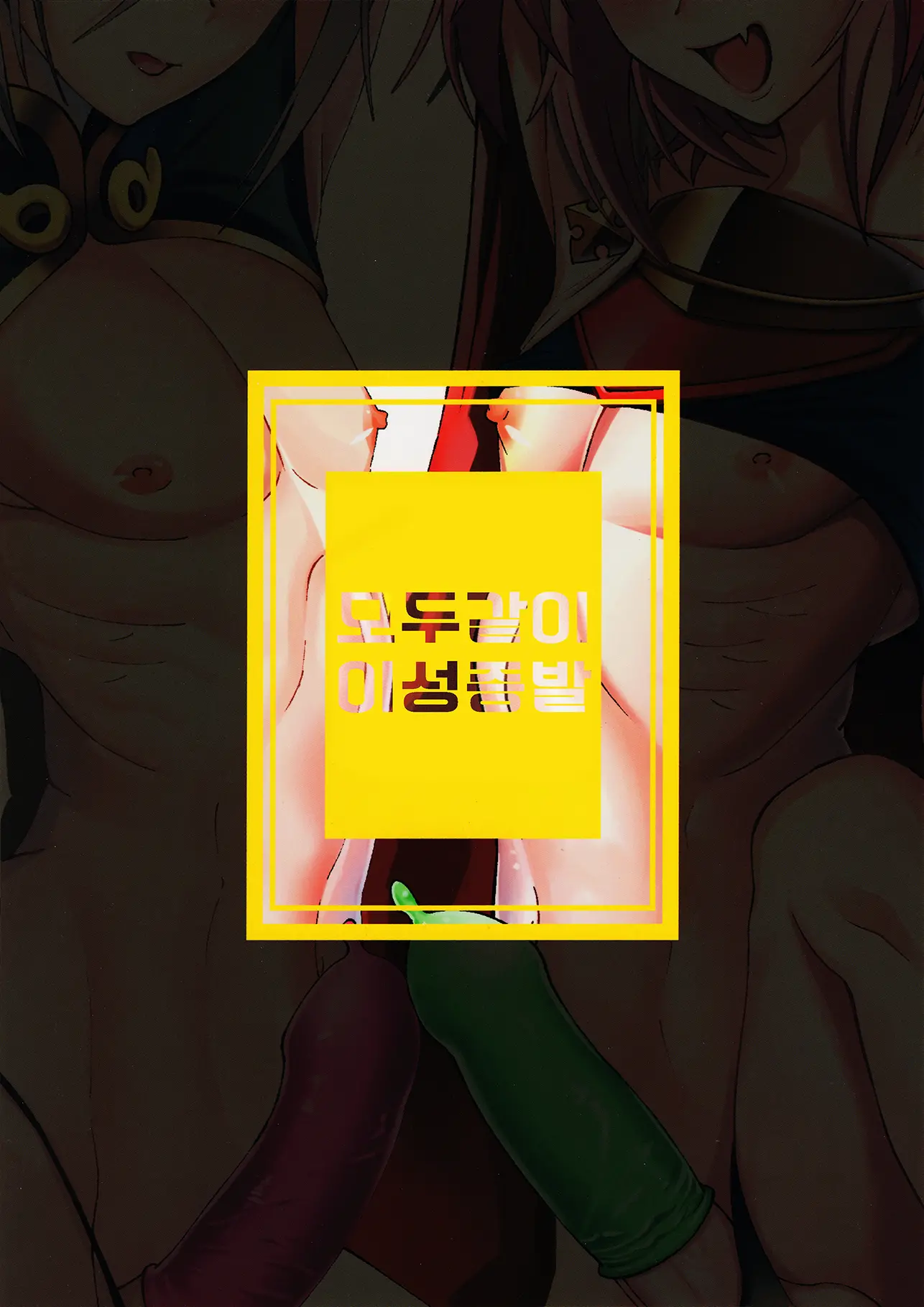 웹툰 이미지 26