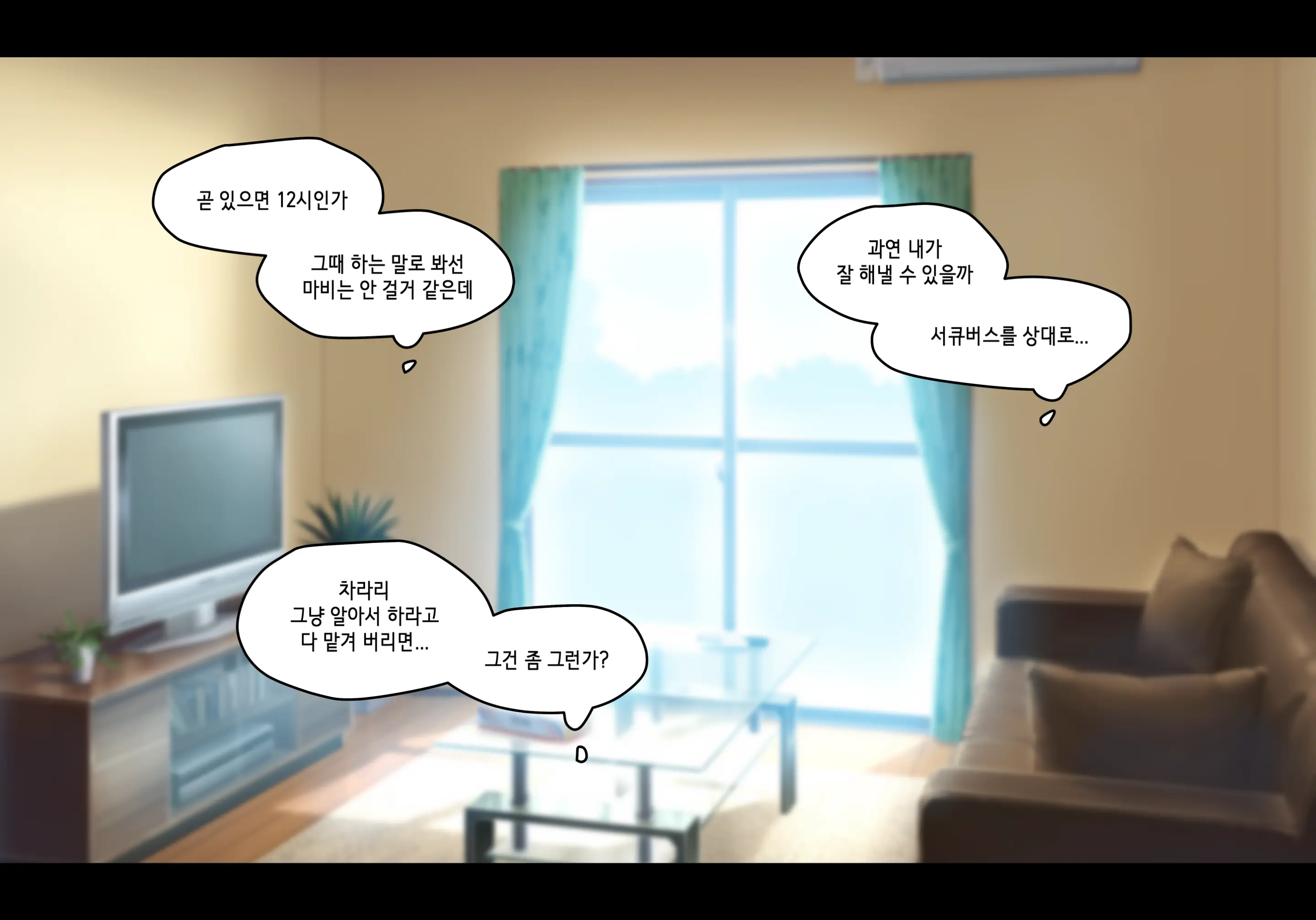 웹툰 이미지 174