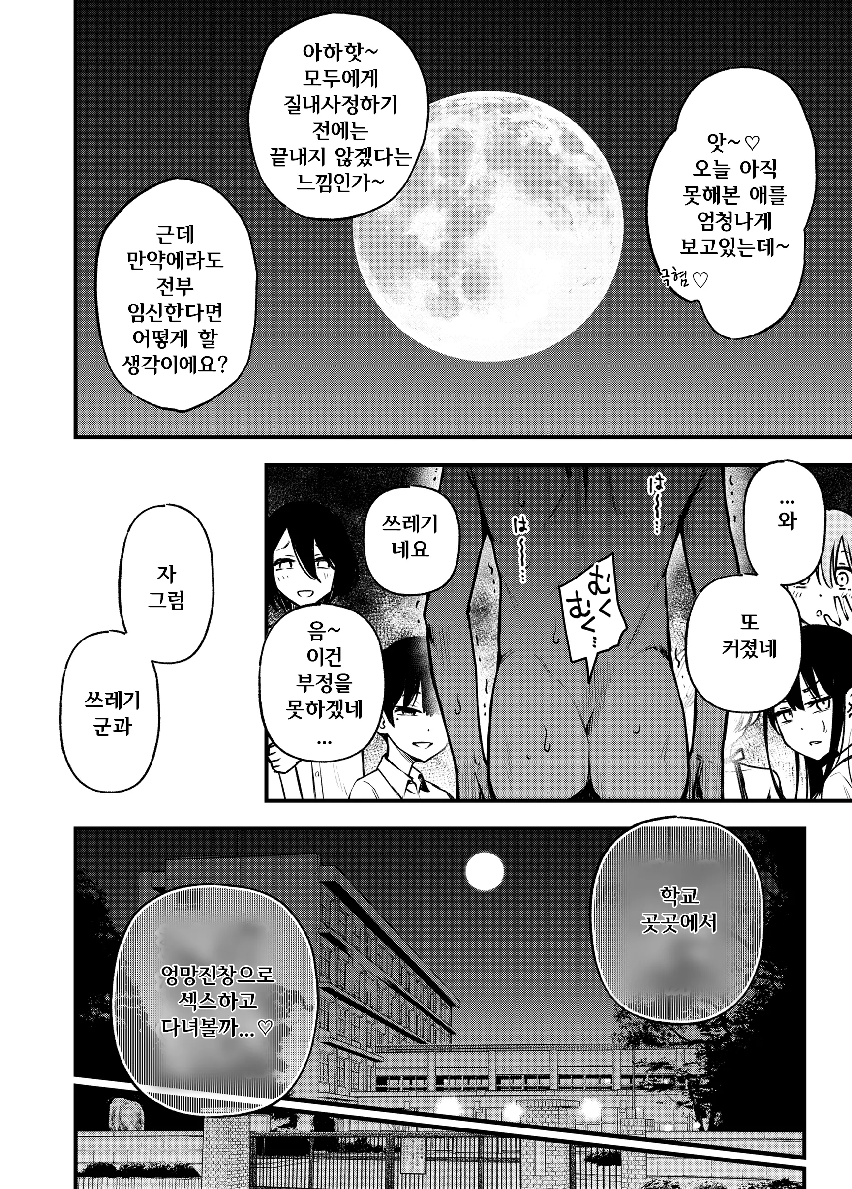 웹툰 이미지 83