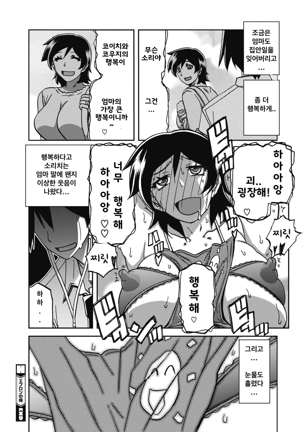 웹툰 이미지 19
