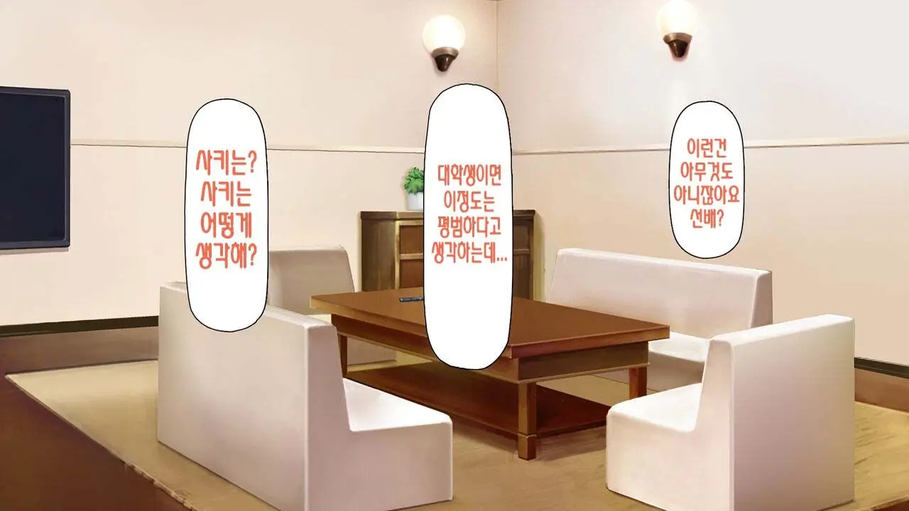 웹툰 이미지 83
