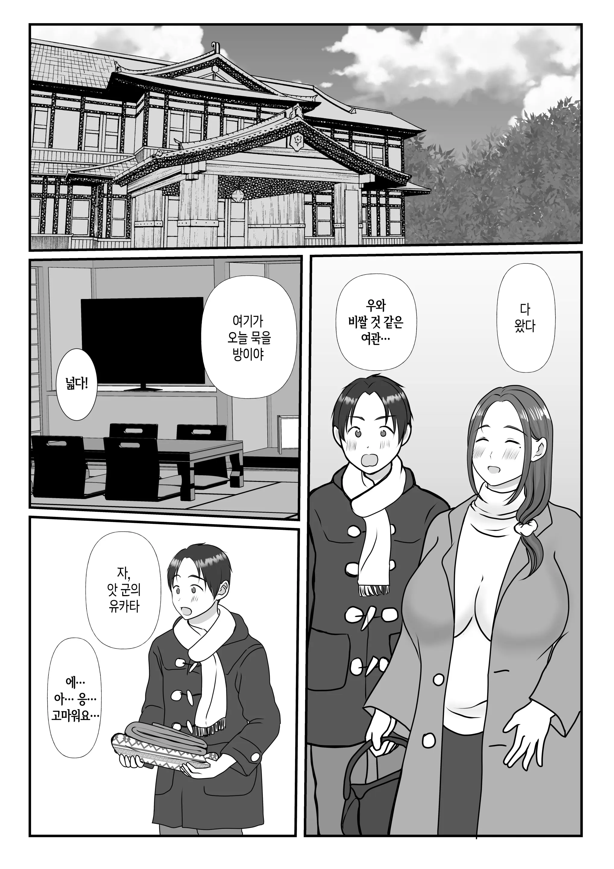 웹툰 이미지 7