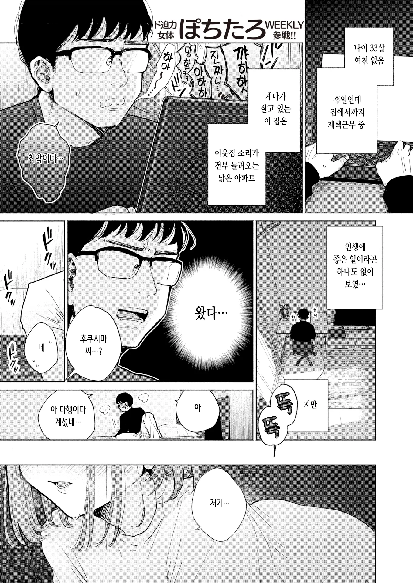 웹툰 이미지 0