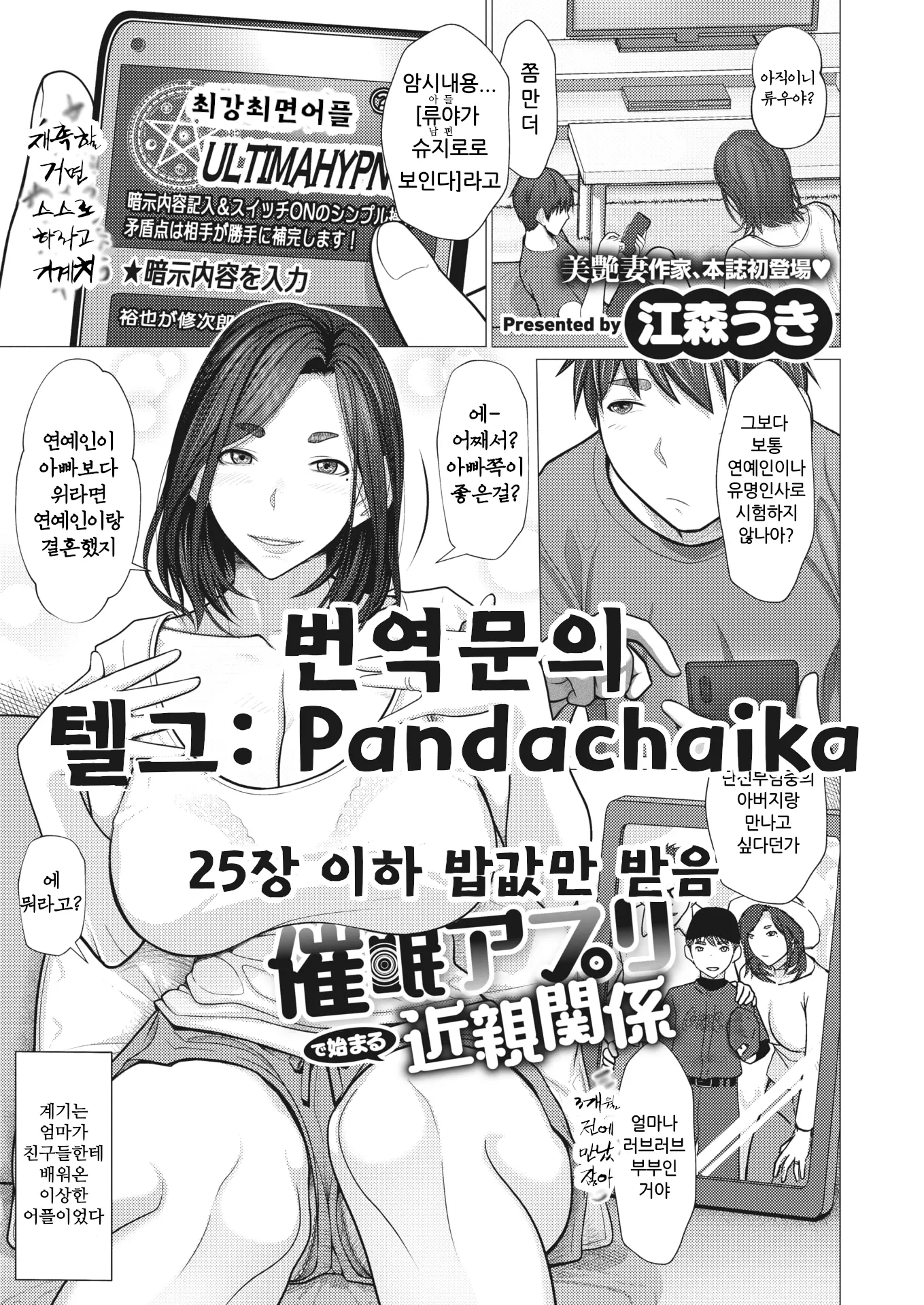 웹툰 이미지 0