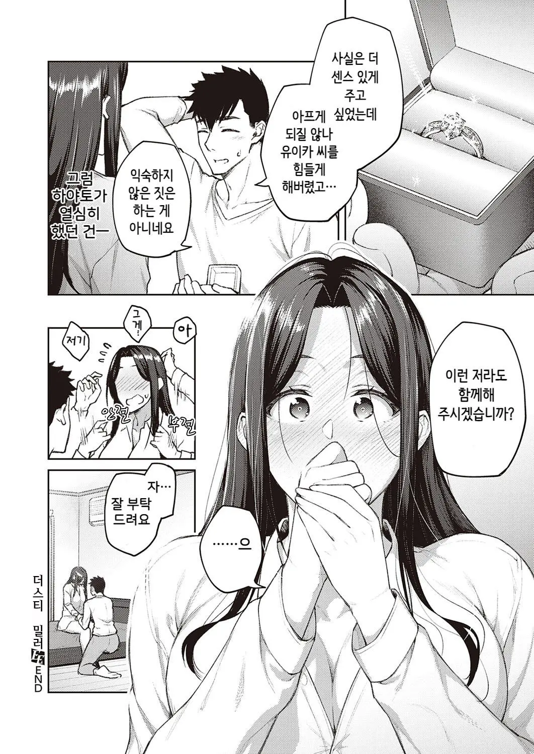 웹툰 이미지 90