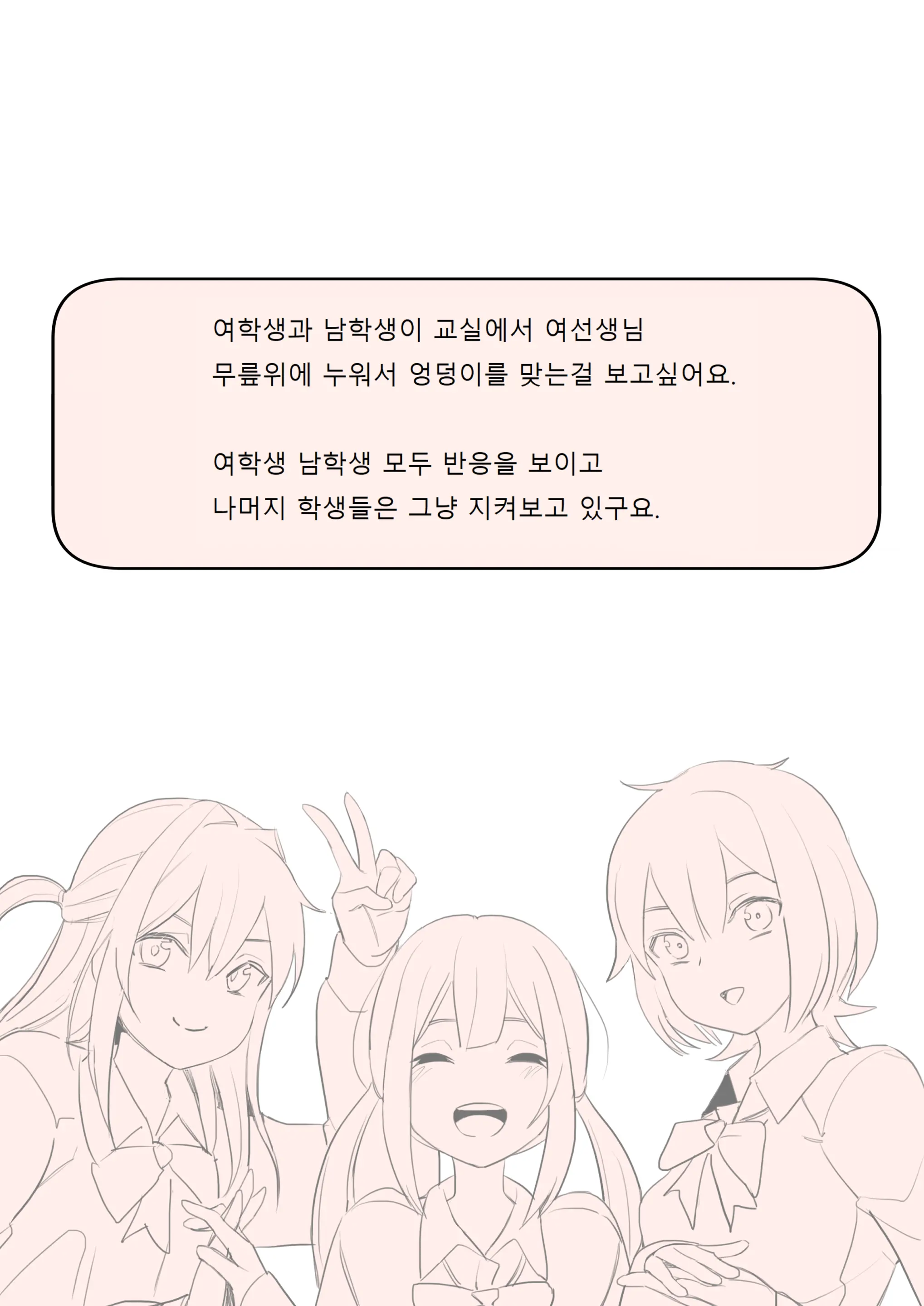 웹툰 이미지 87