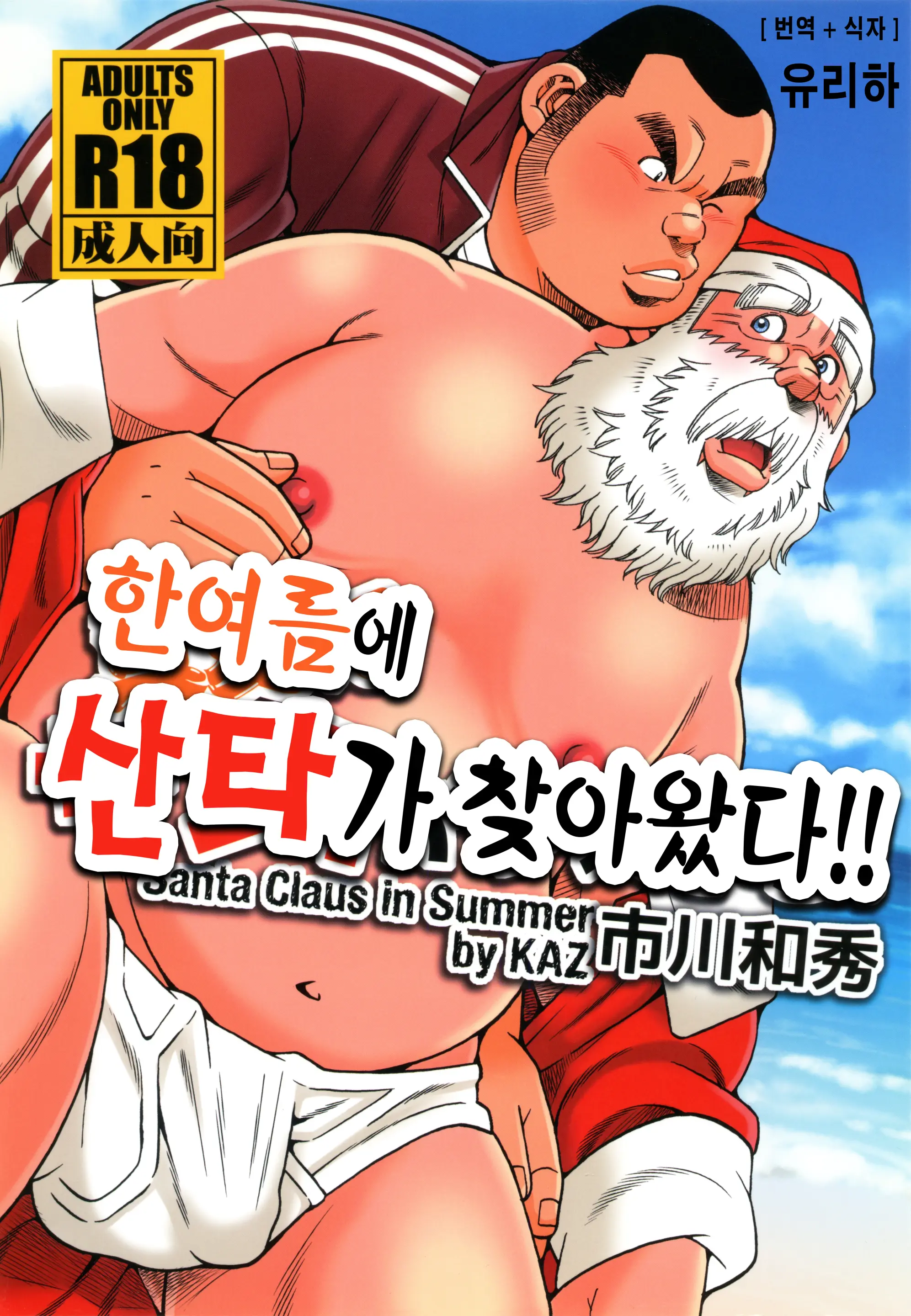 웹툰 이미지 0