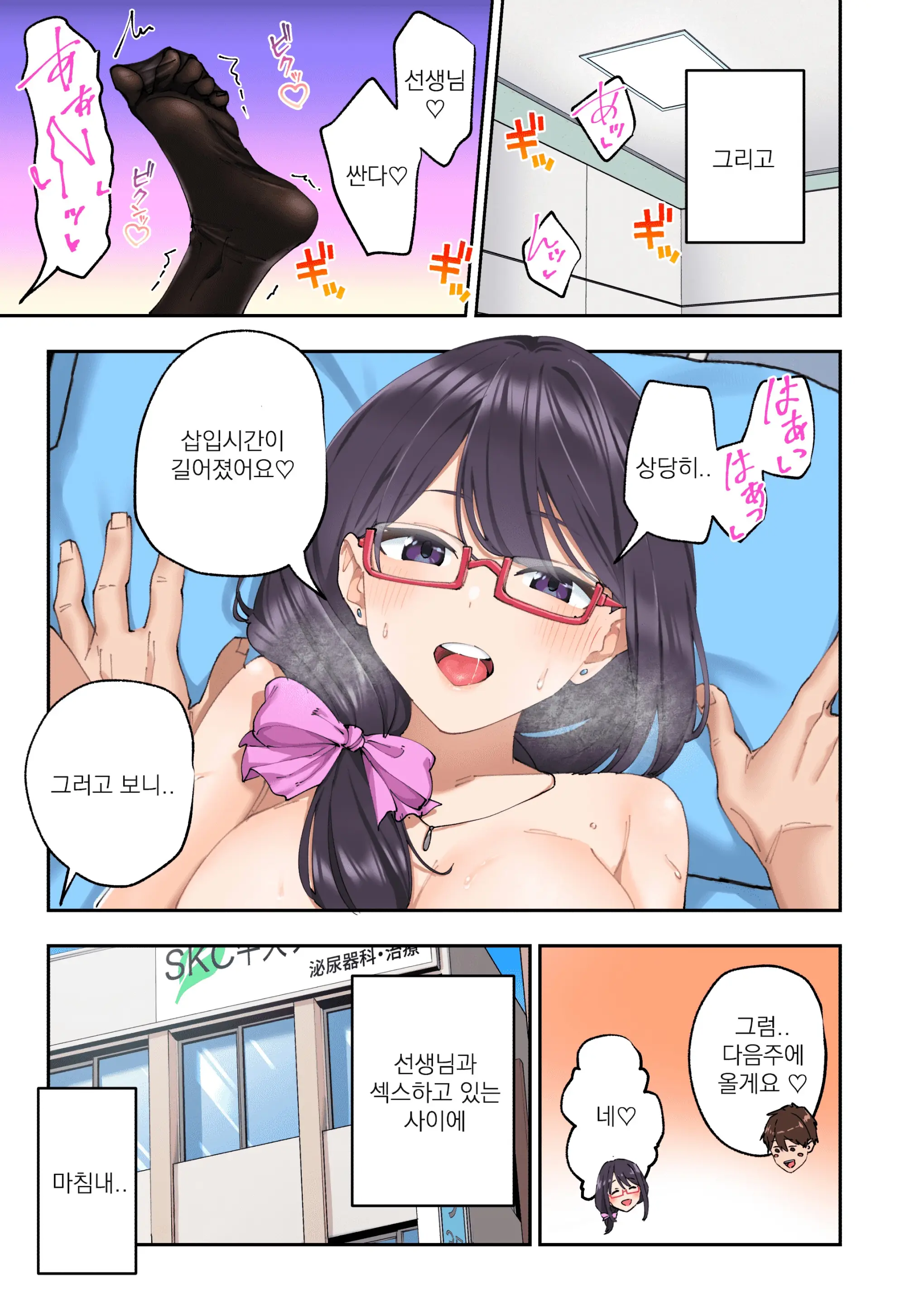 웹툰 이미지 88