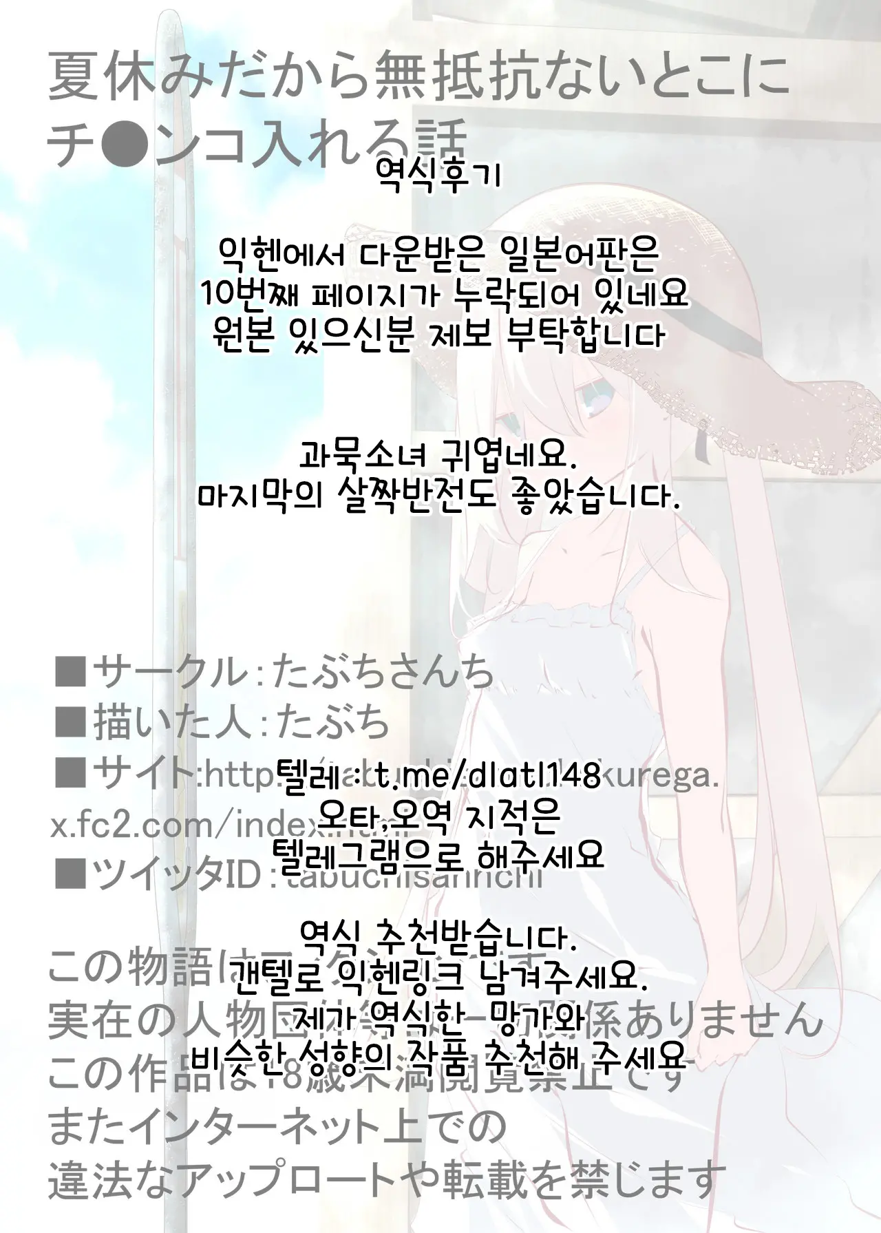웹툰 이미지 120