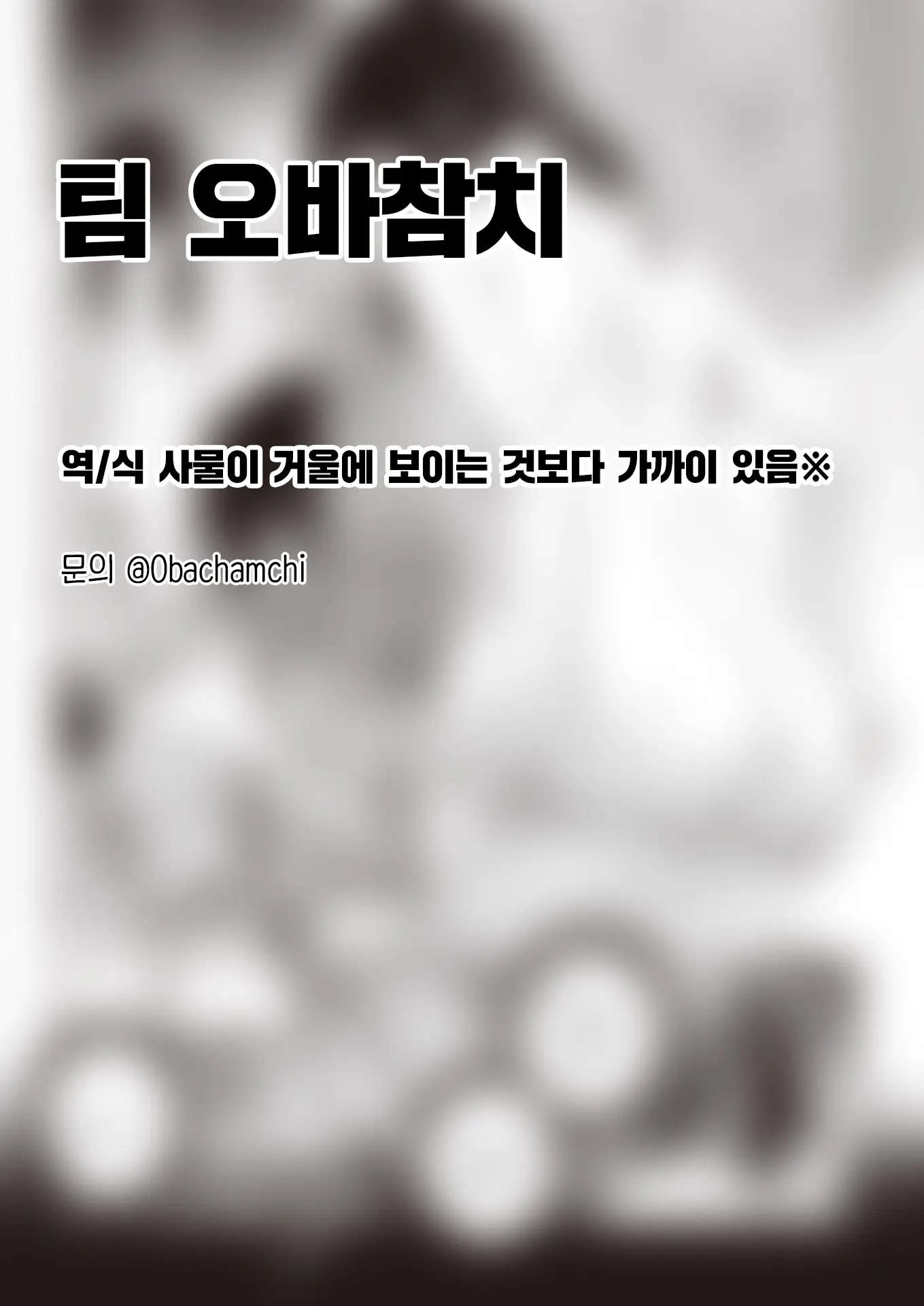 웹툰 이미지 29