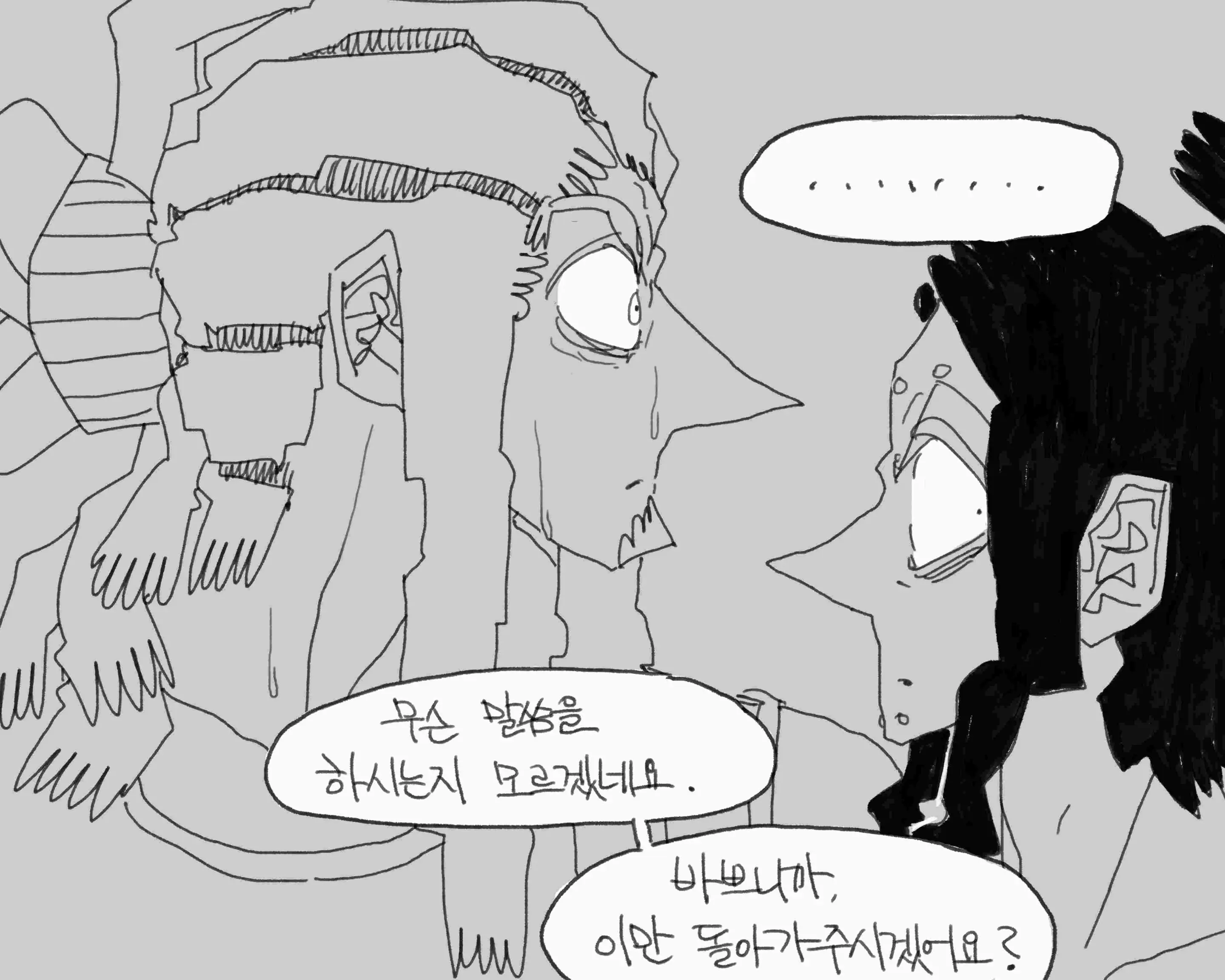 웹툰 이미지 269