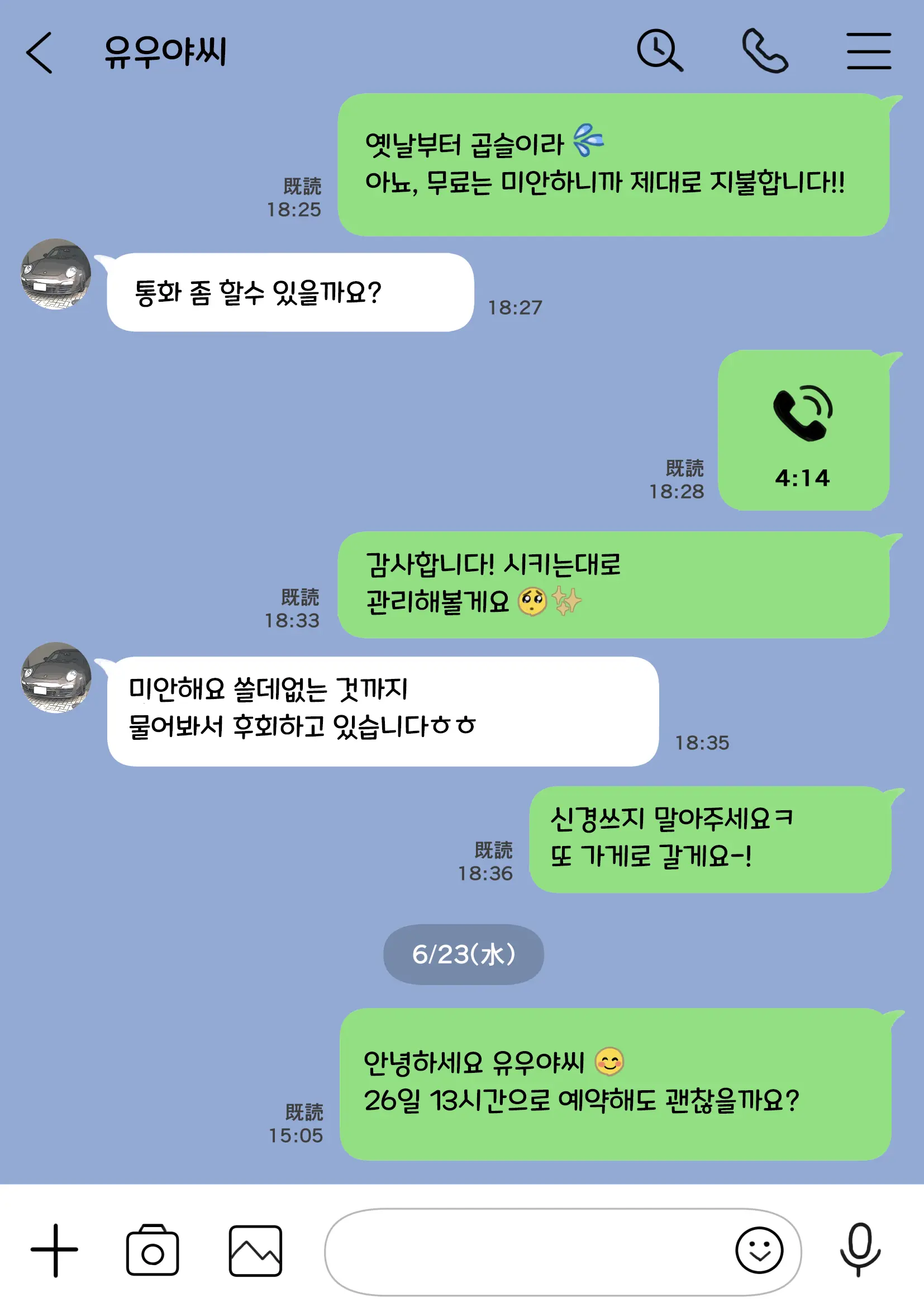 웹툰 이미지 34