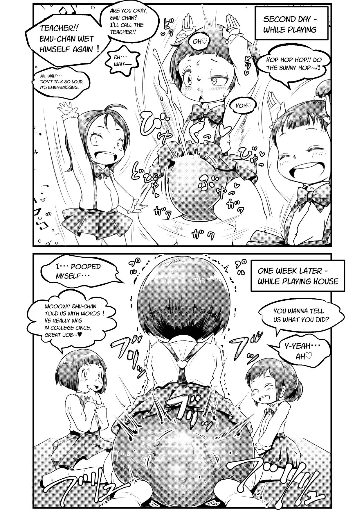웹툰 이미지 366