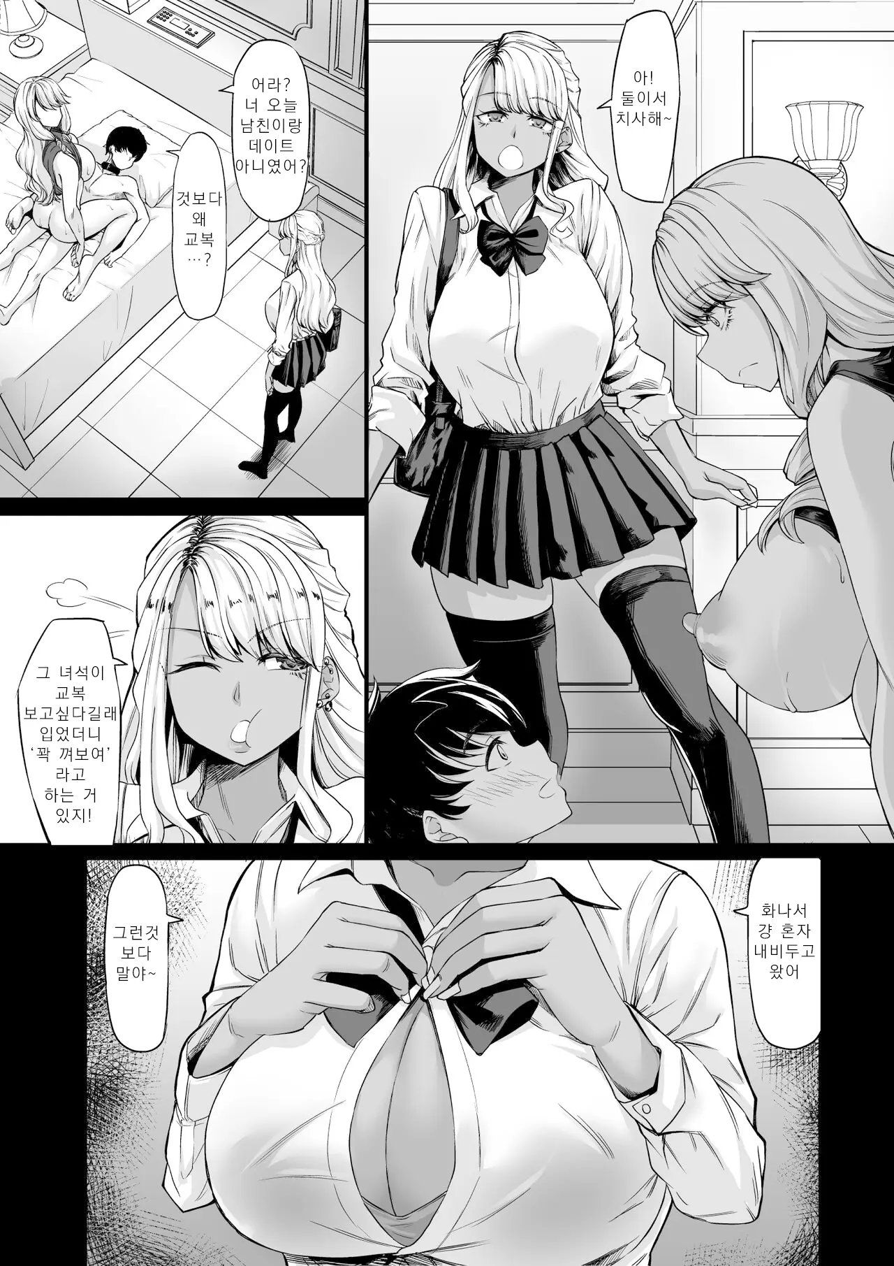 웹툰 이미지 24