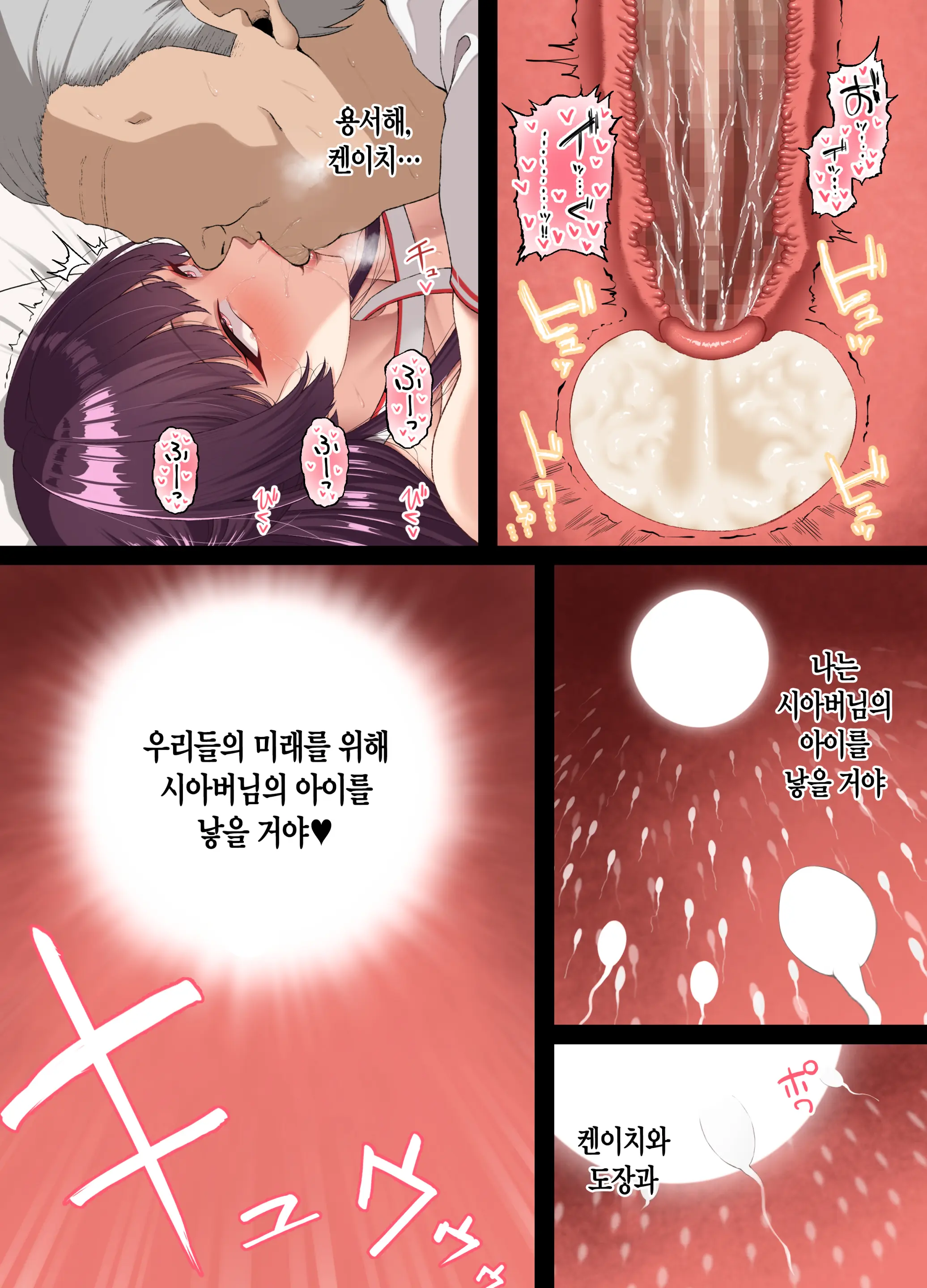 웹툰 이미지 49