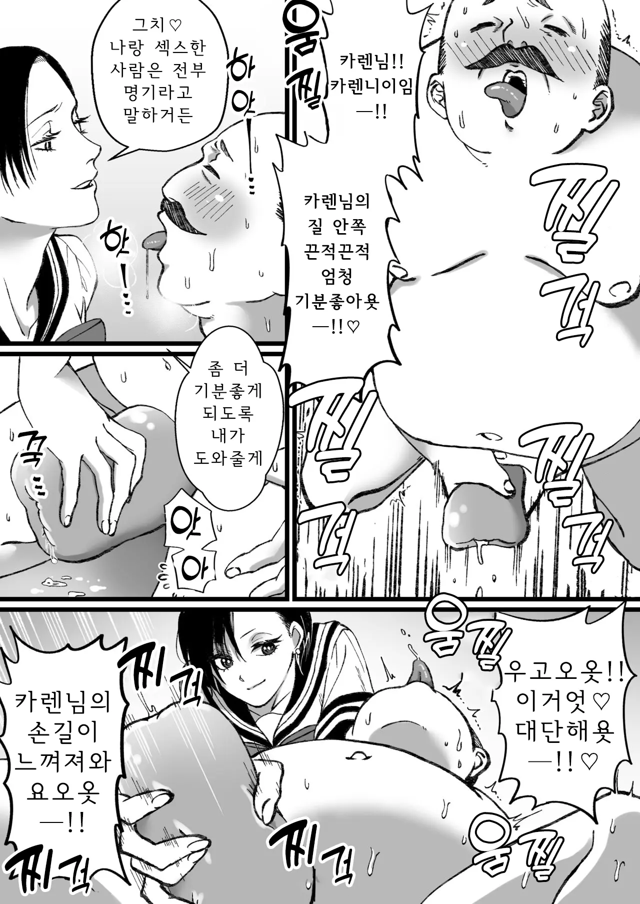 웹툰 이미지 15
