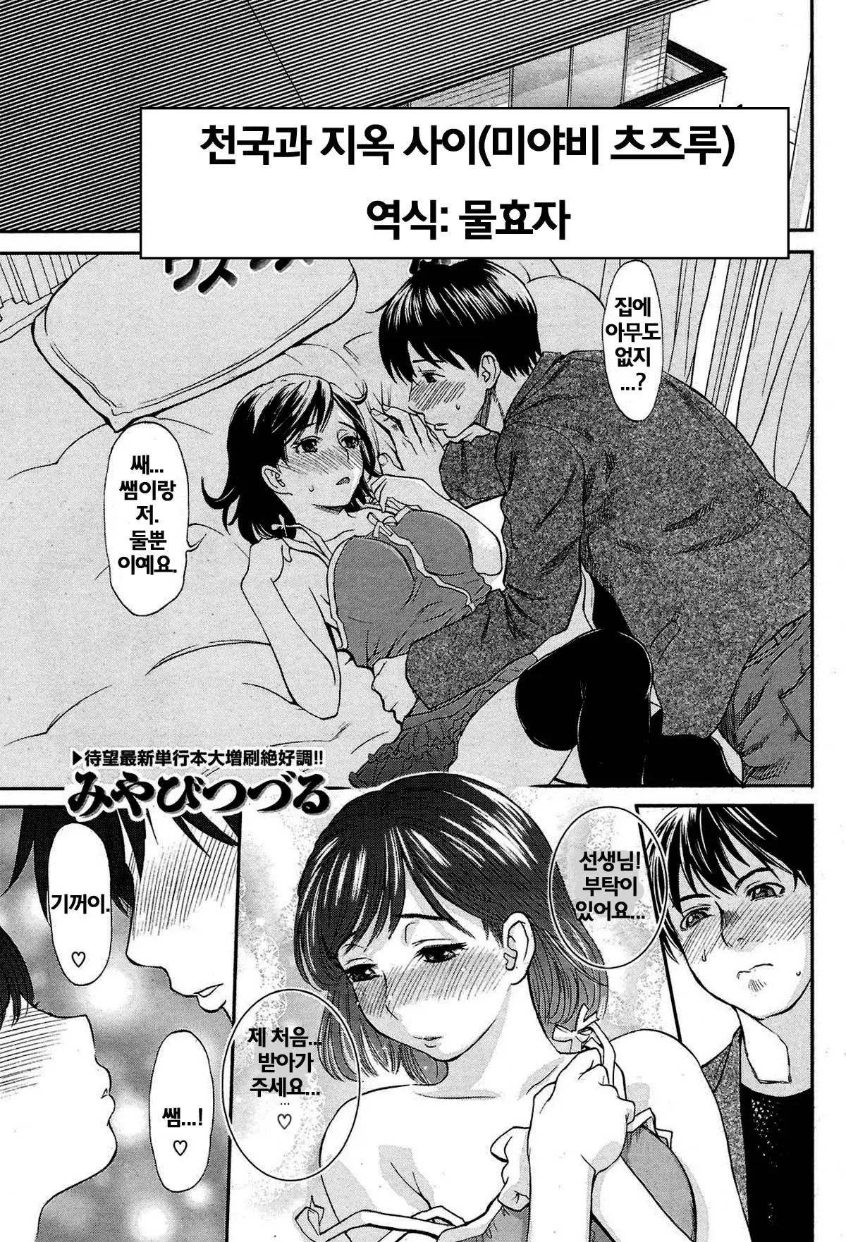 웹툰 이미지 0