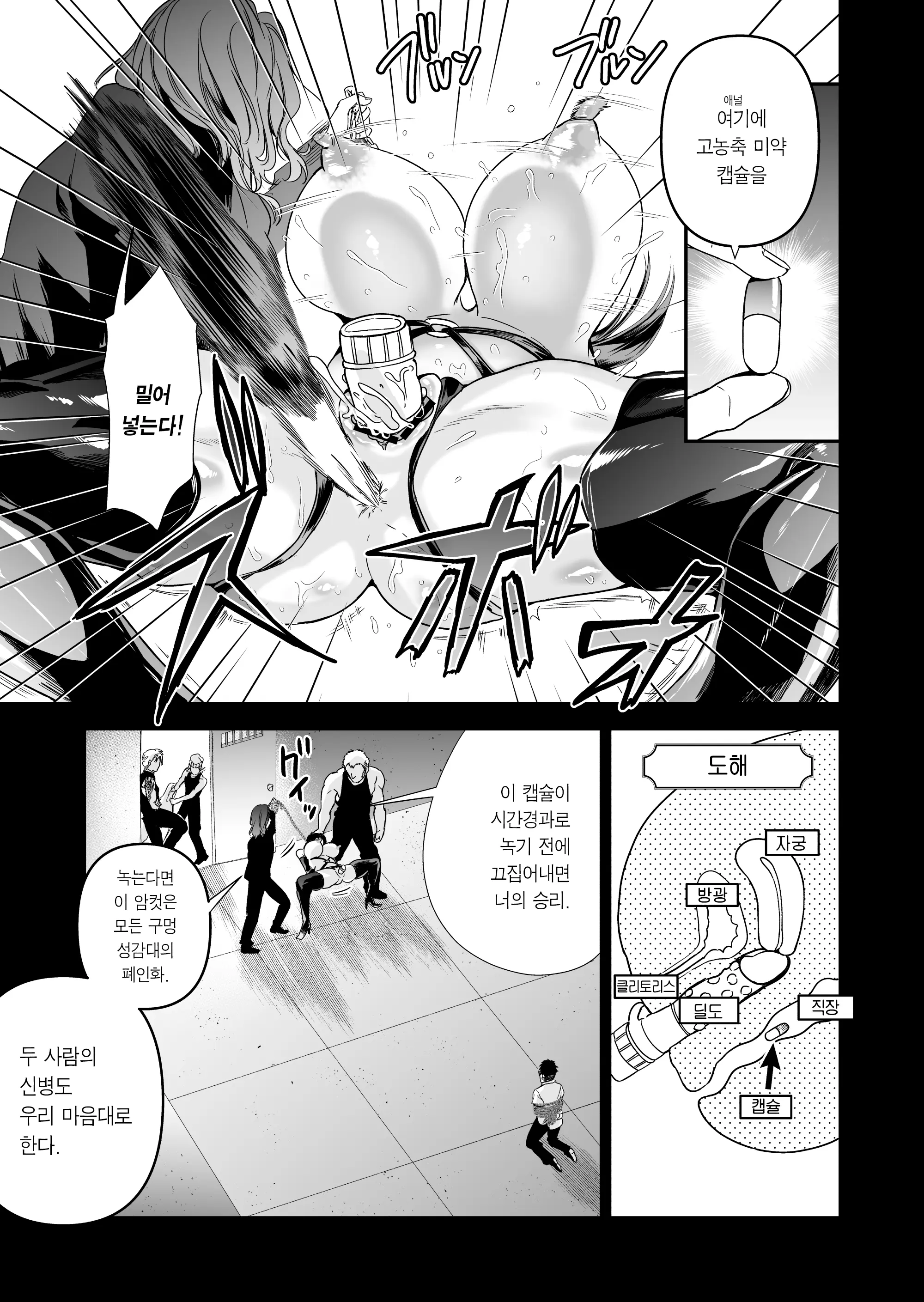 웹툰 이미지 77