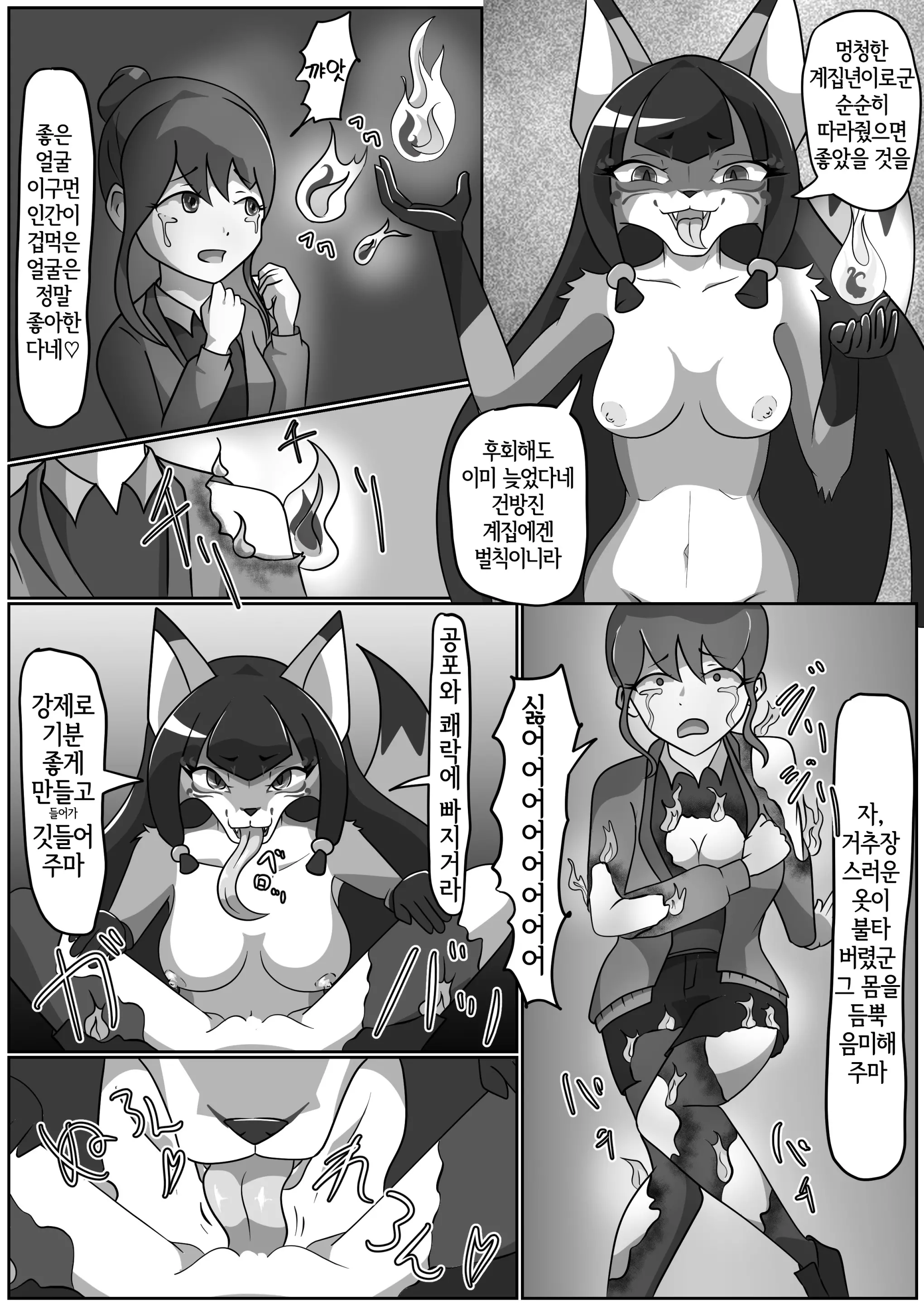 웹툰 이미지 14